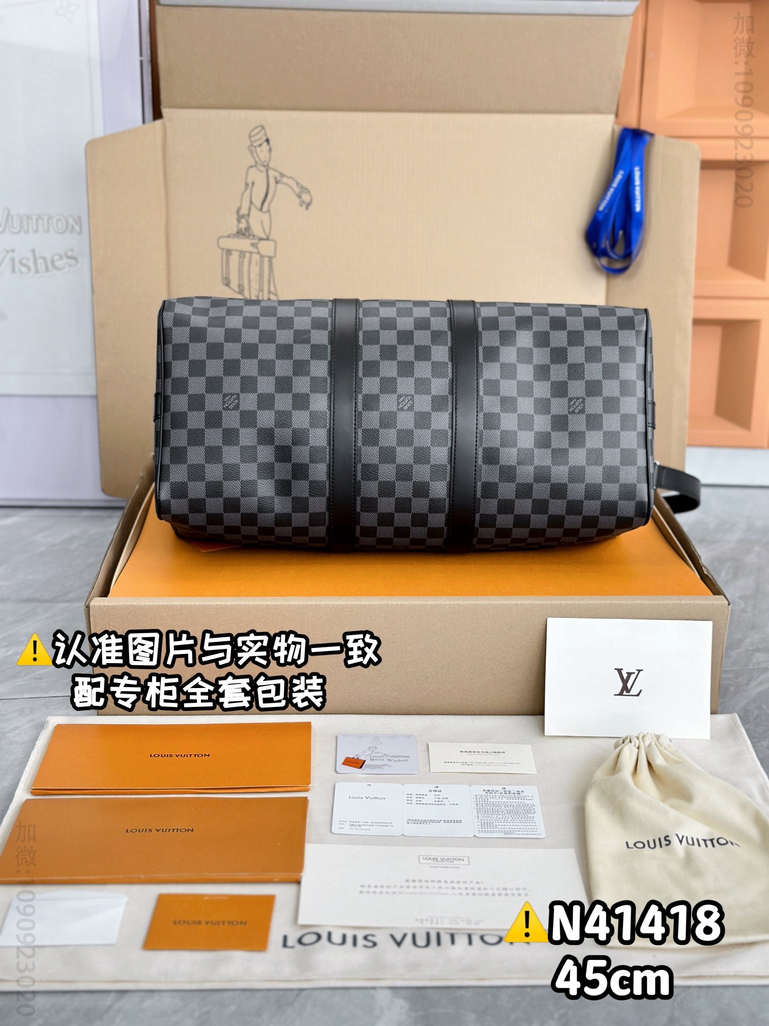路易威登旅行包 黑格小号 原厂全钢 N41418 KEEPALL BANDOULIÈRE 45 马来西亚LV旅行袋 N41418