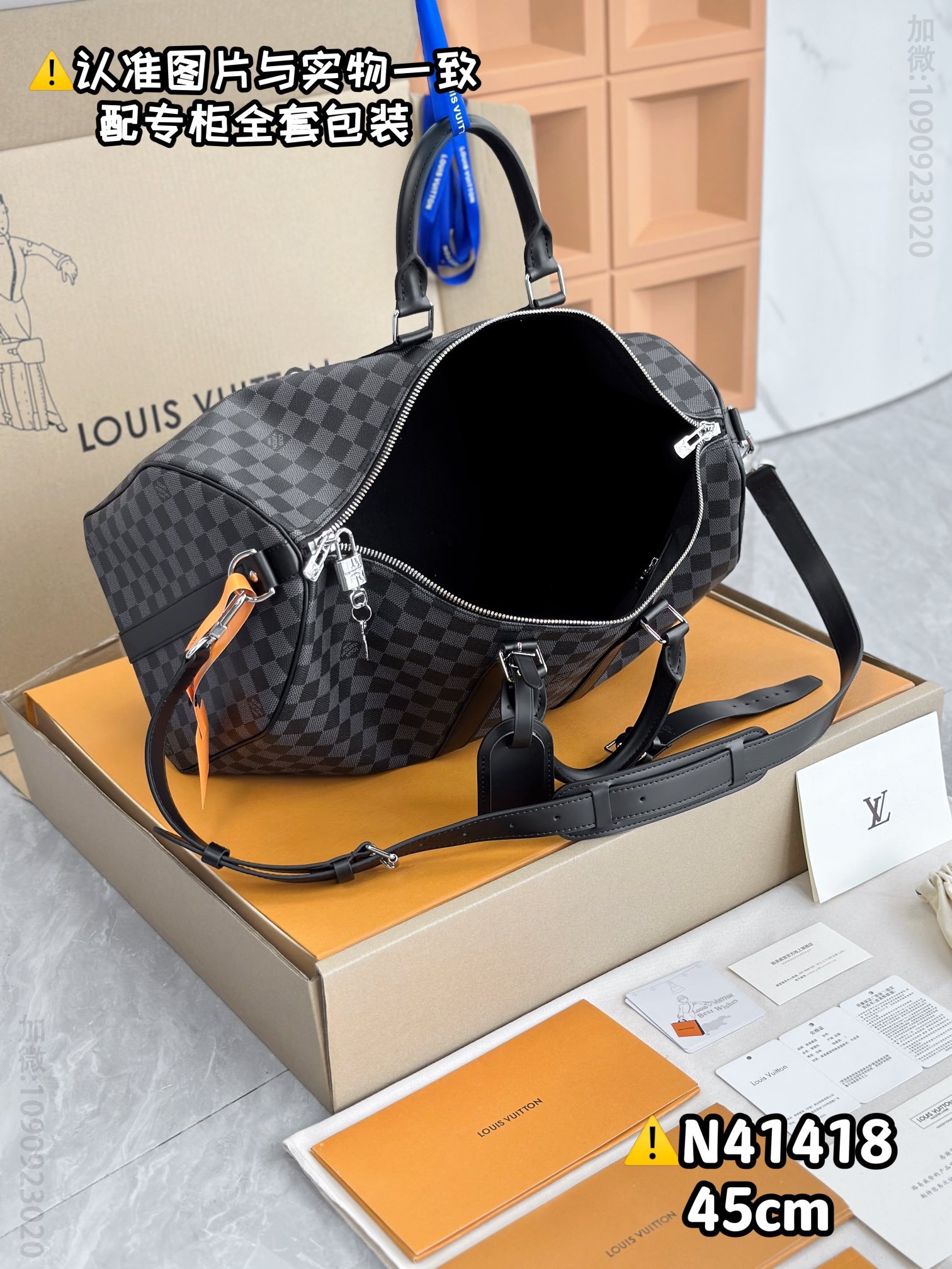 路易威登旅行包 黑格小号 原厂全钢 N41418 KEEPALL BANDOULIÈRE 45 马来西亚LV旅行袋 N41418