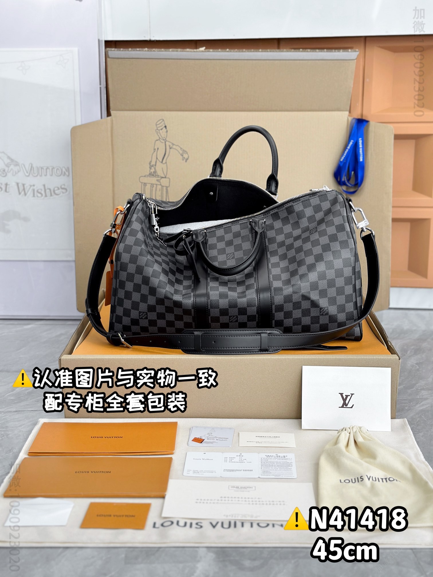 路易威登旅行包 黑格小号 原厂全钢 N41418 KEEPALL BANDOULIÈRE 45 马来西亚LV旅行袋 N41418