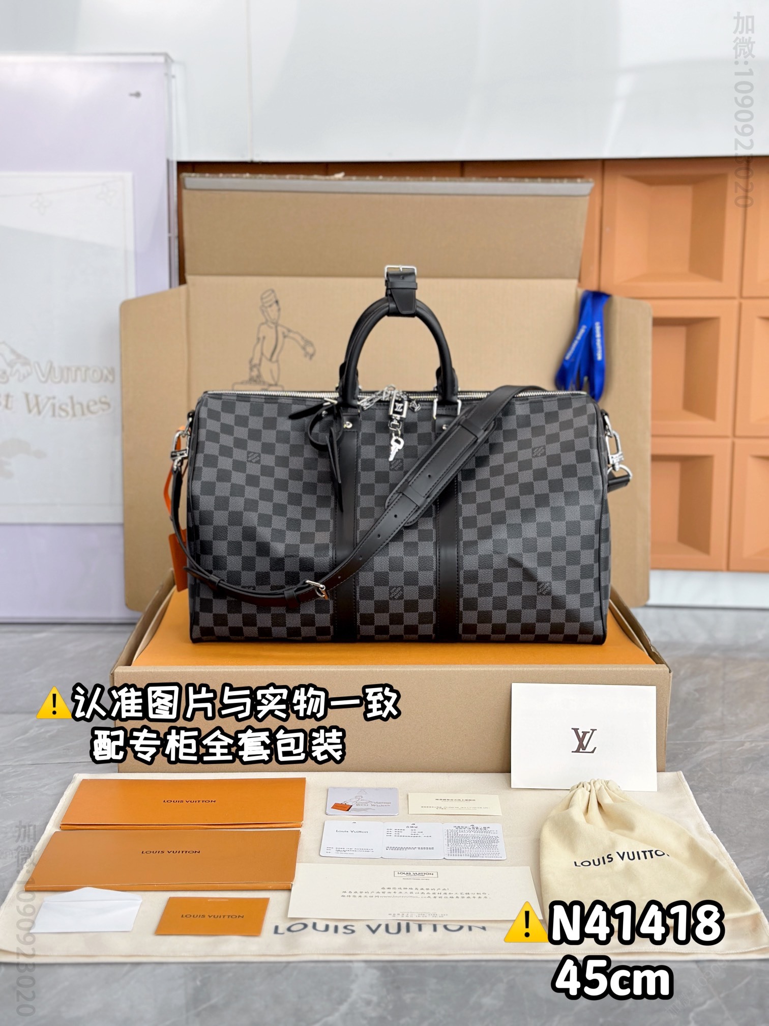 路易威登旅行包 黑格小号 原厂全钢 N41418 KEEPALL BANDOULIÈRE 45 马来西亚LV旅行袋 N41418
