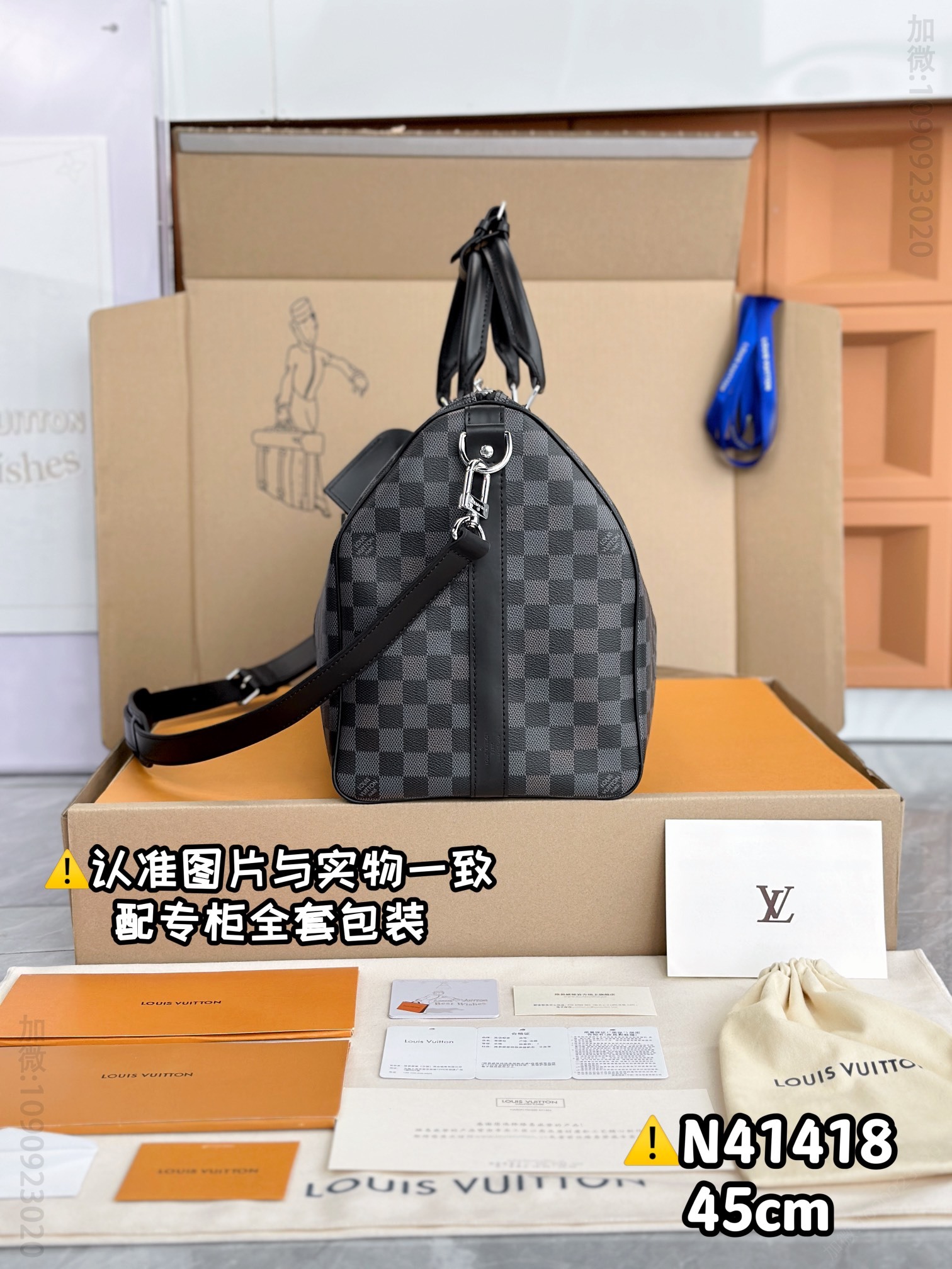 路易威登旅行包 黑格小号 原厂全钢 N41418 KEEPALL BANDOULIÈRE 45 马来西亚LV旅行袋 N41418