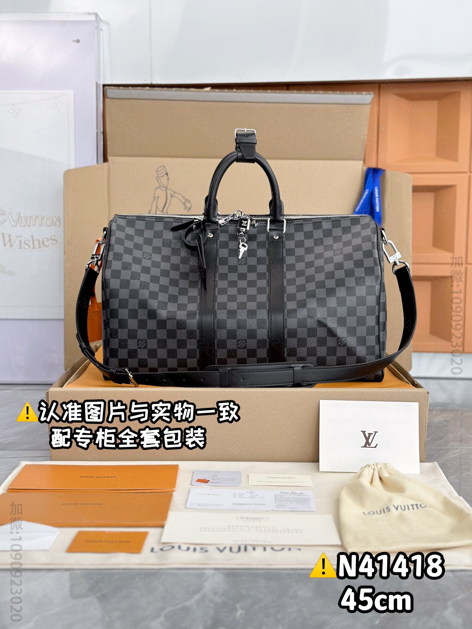 马来西亚LV旅行袋
