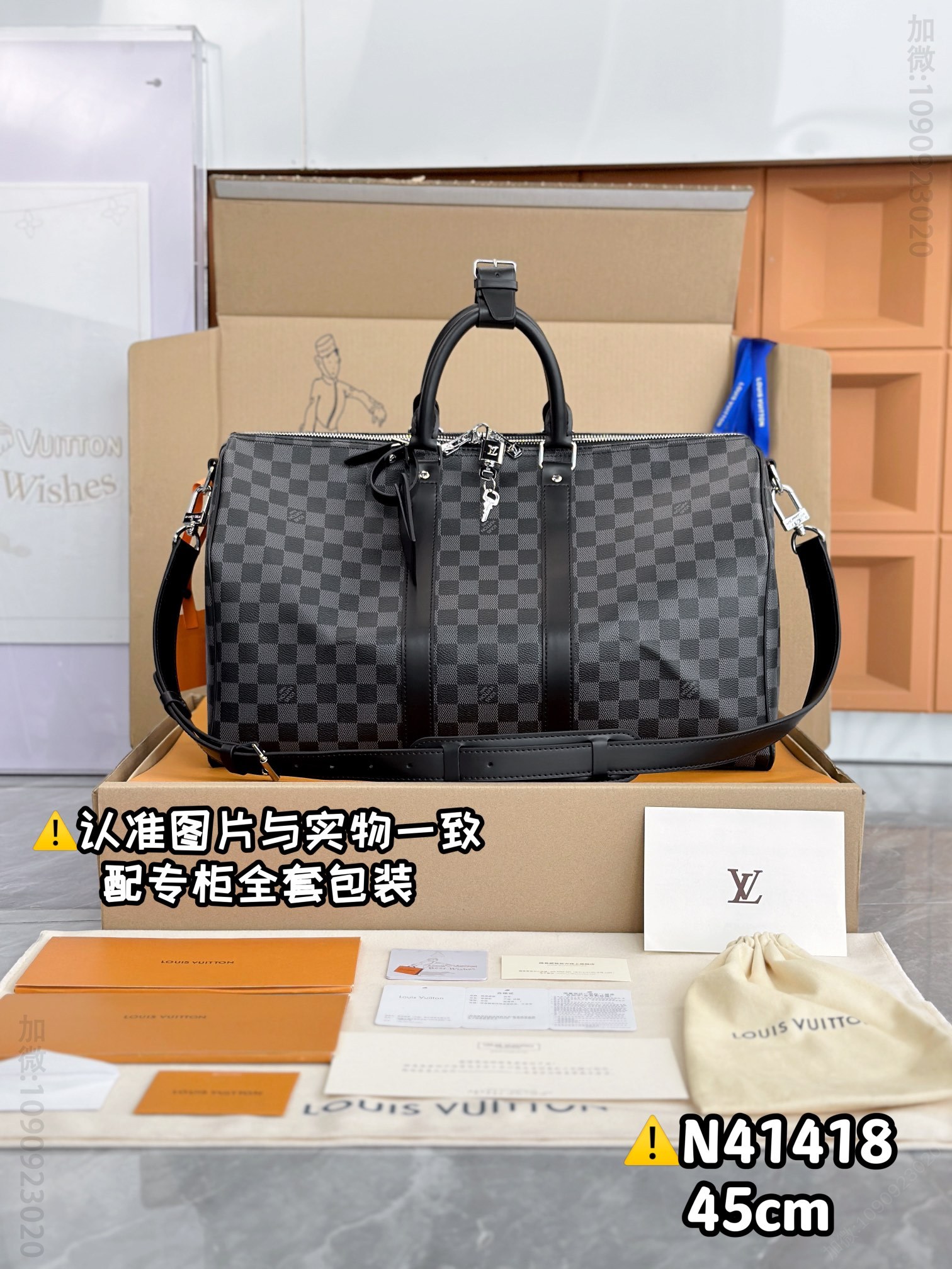 路易威登旅行包 黑格小号 原厂全钢 N41418 KEEPALL BANDOULIÈRE 45 马来西亚LV旅行袋 N41418
