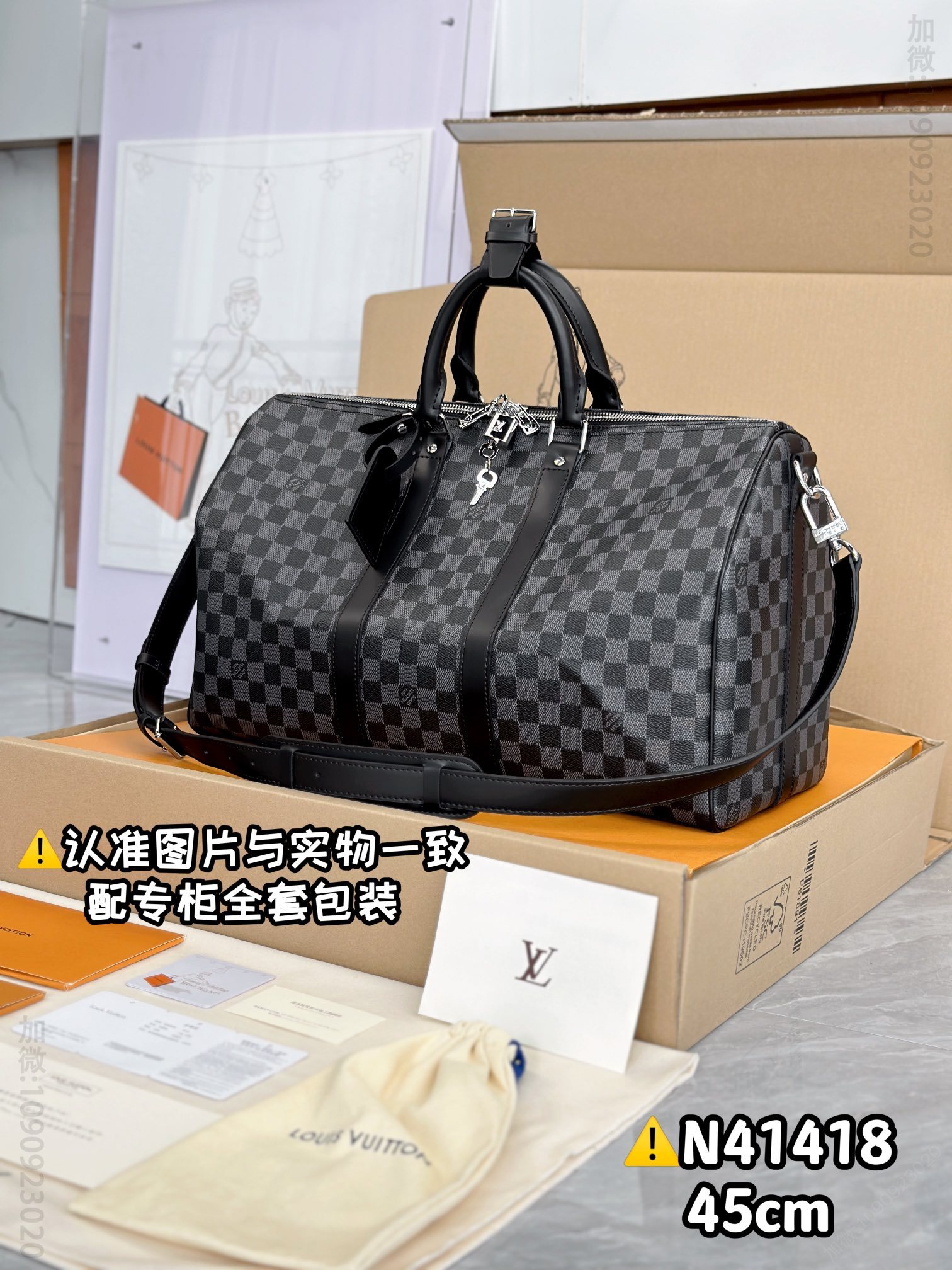 路易威登旅行包 黑格小号 原厂全钢 N41418 KEEPALL BANDOULIÈRE 45 马来西亚LV旅行袋 N41418