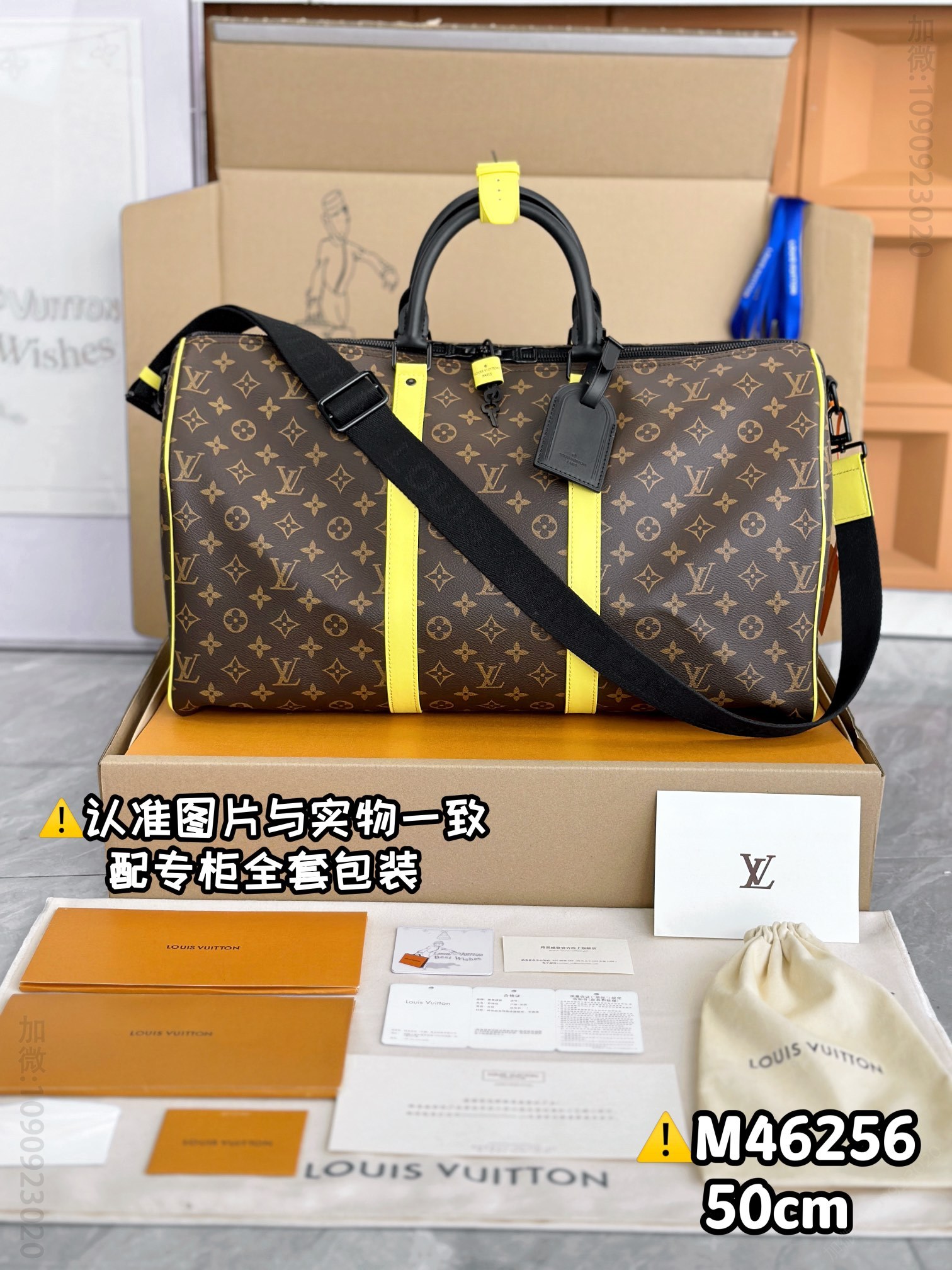 路易威登旅行袋 老花配黄 原厂全钢 M46256 KEEPALL BANDOULIÈRE 50 荷兰LV旅行包 M46256