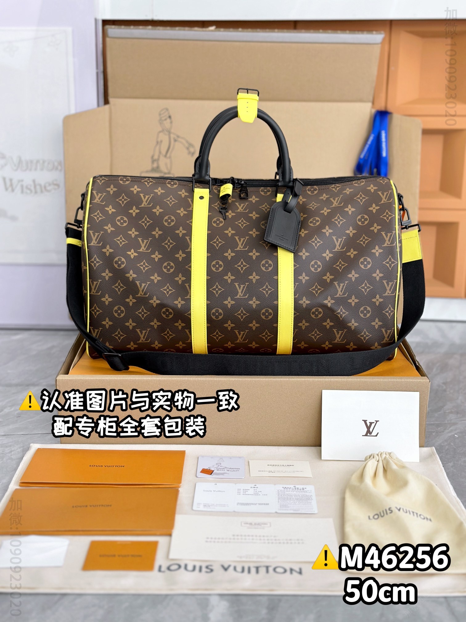 路易威登旅行袋 老花配黄 原厂全钢 M46256 KEEPALL BANDOULIÈRE 50 荷兰LV旅行包 M46256