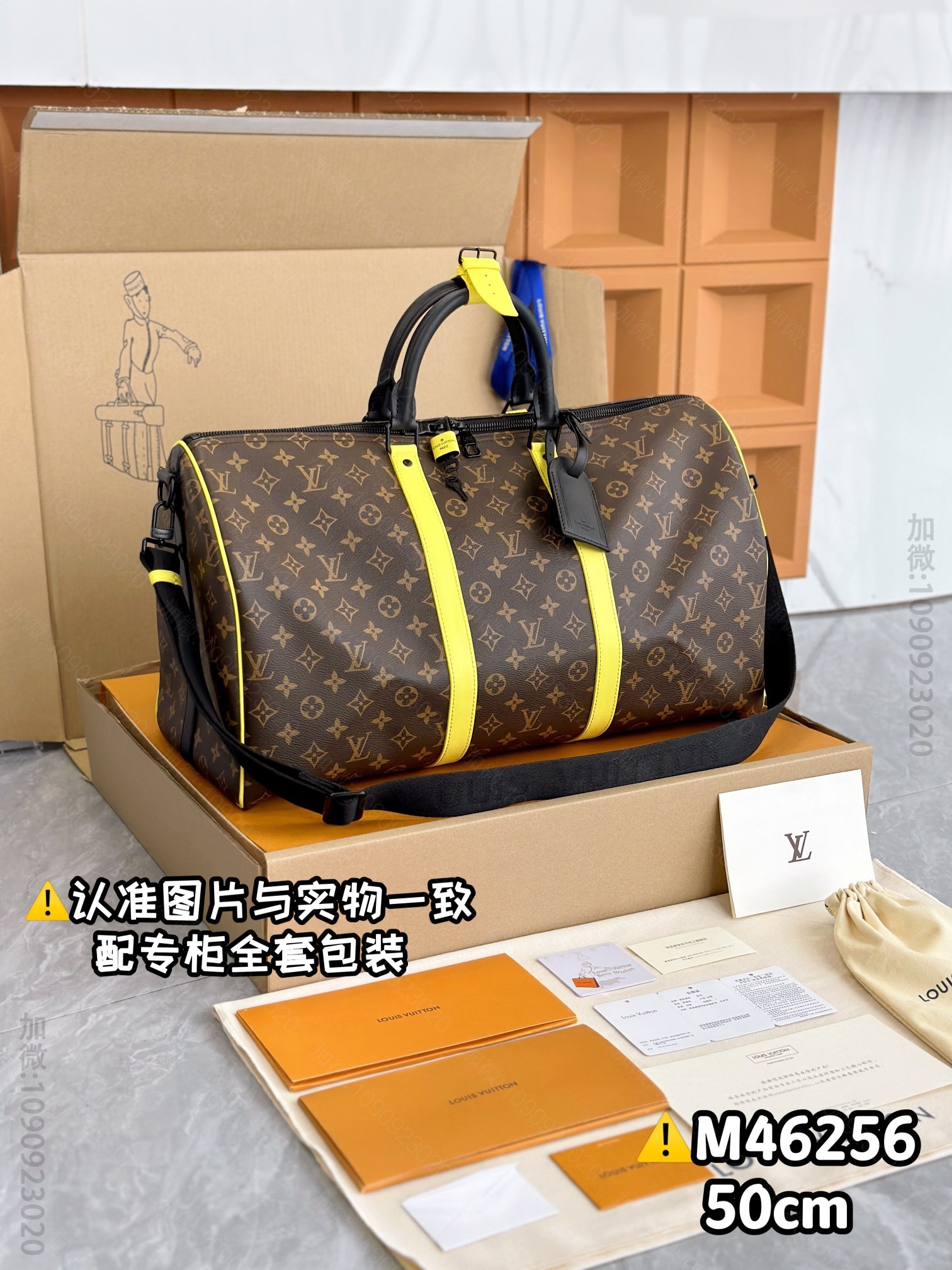 荷兰LV旅行包