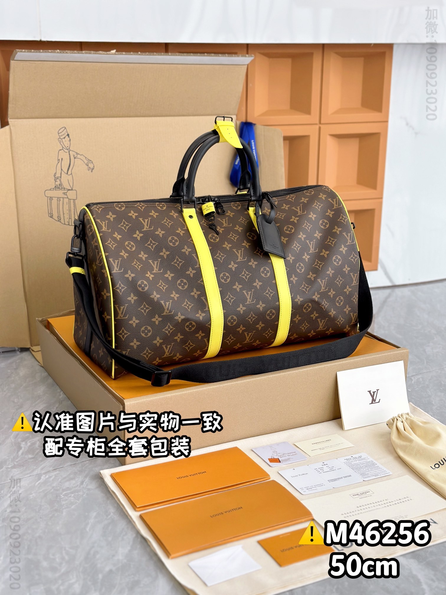 路易威登旅行袋 老花配黄 原厂全钢 M46256 KEEPALL BANDOULIÈRE 50 荷兰LV旅行包 M46256