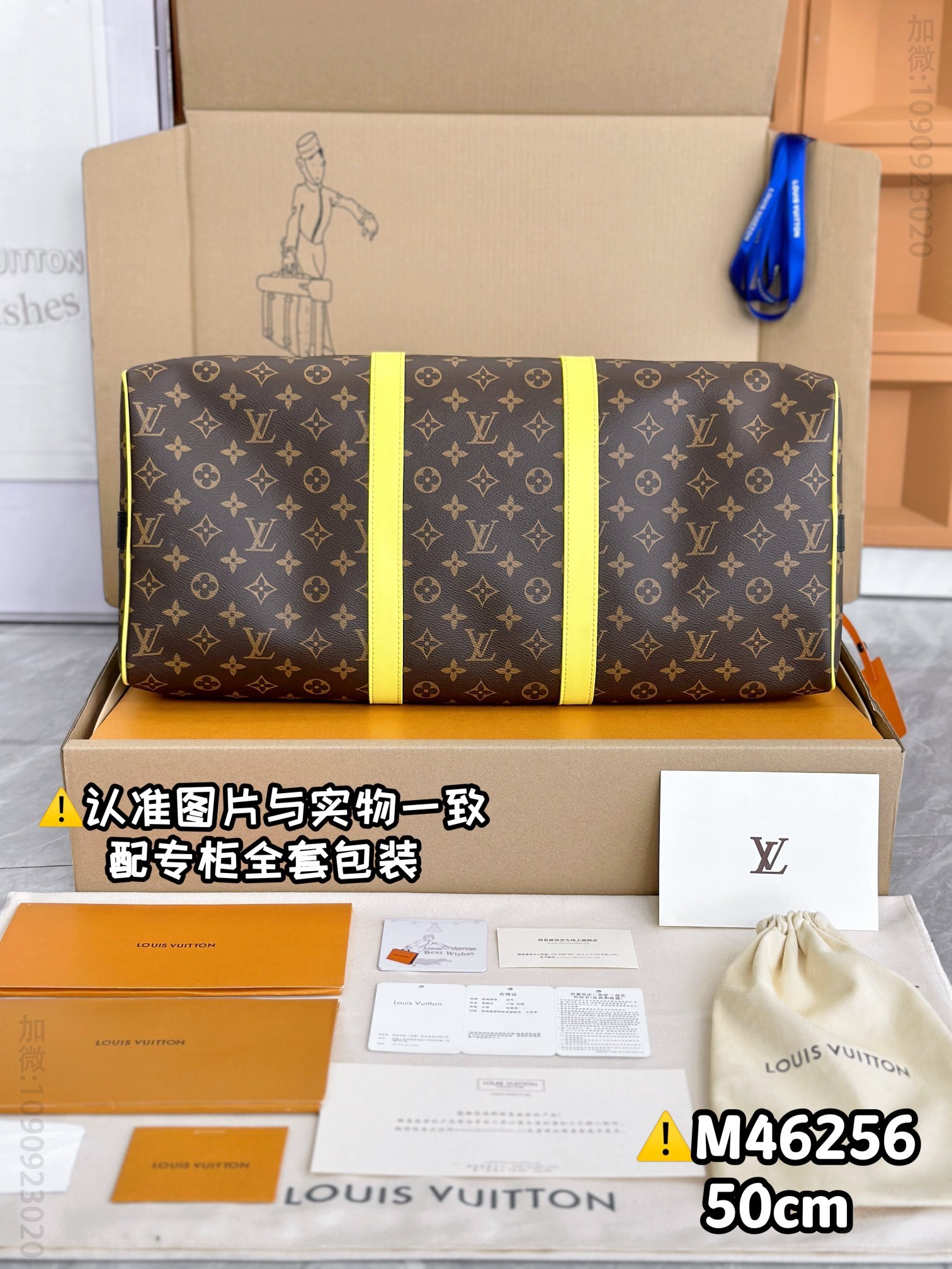 路易威登旅行袋 老花配黄 原厂全钢 M46256 KEEPALL BANDOULIÈRE 50 荷兰LV旅行包 M46256