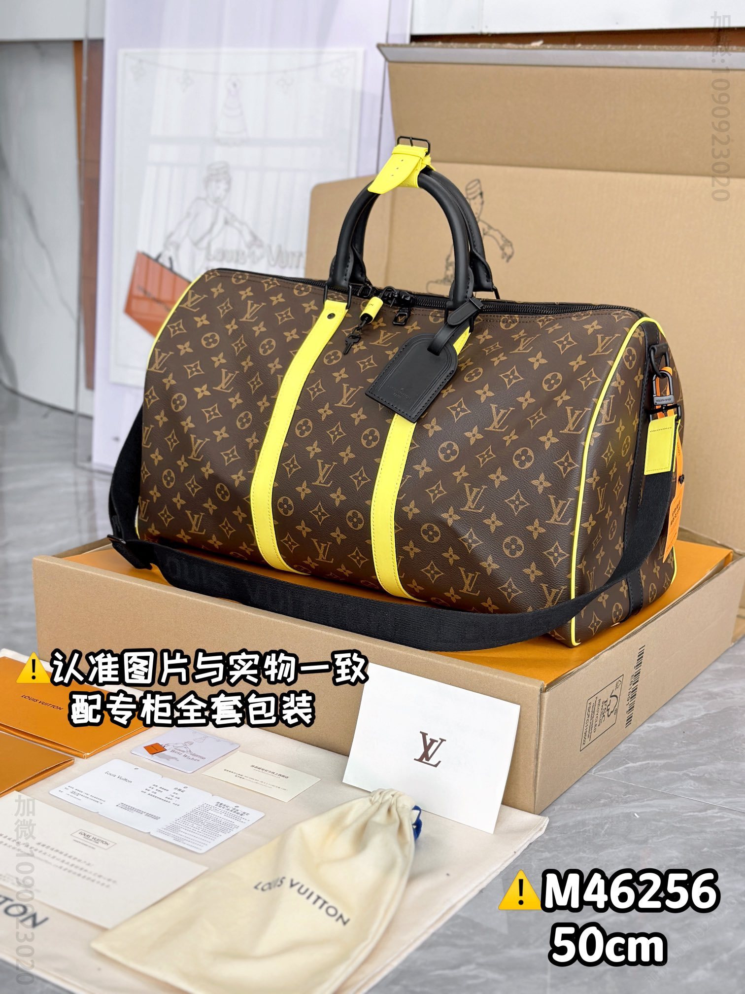 路易威登旅行袋 老花配黄 原厂全钢 M46256 KEEPALL BANDOULIÈRE 50 荷兰LV旅行包 M46256