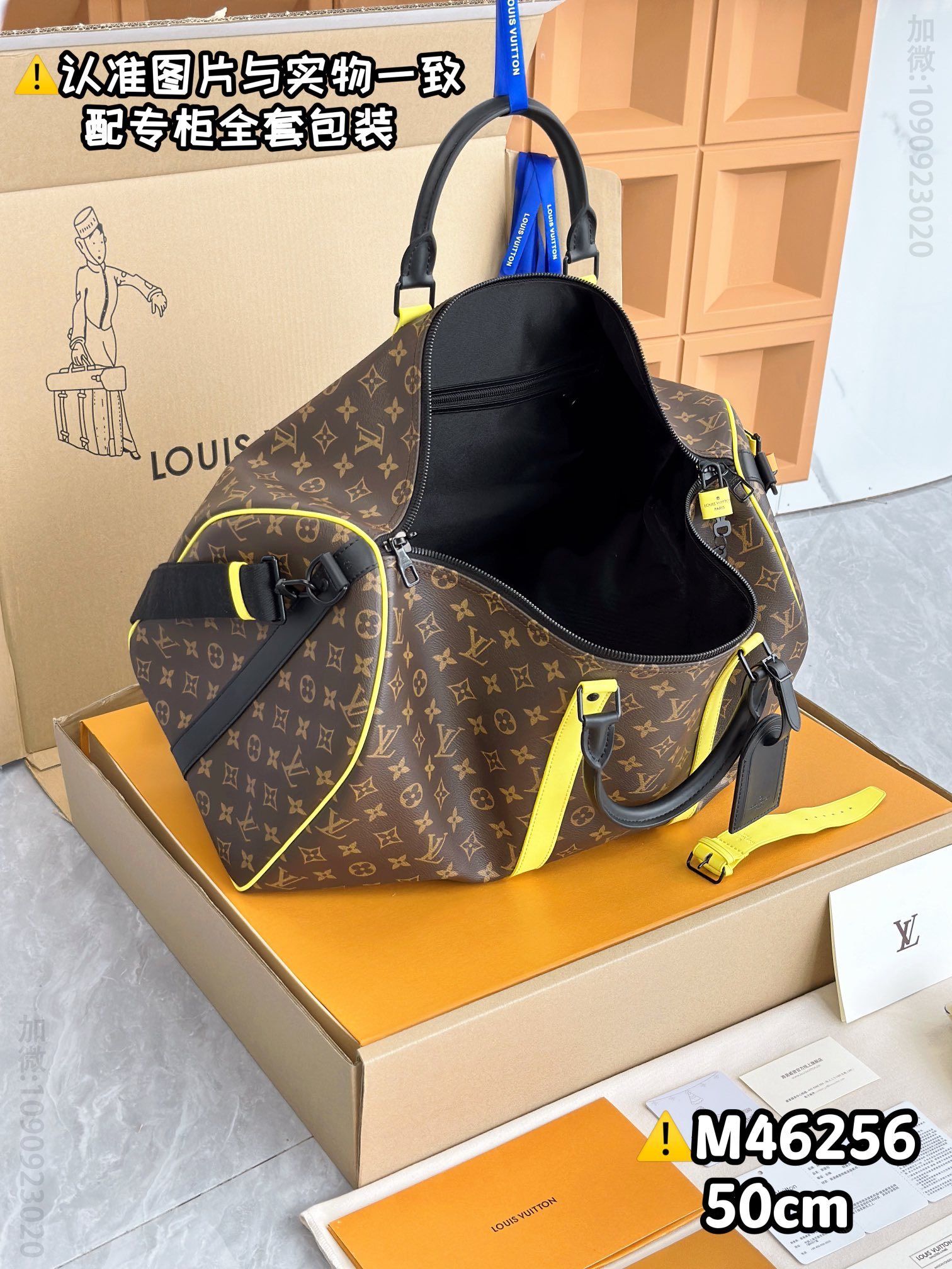 路易威登旅行袋 老花配黄 原厂全钢 M46256 KEEPALL BANDOULIÈRE 50 荷兰LV旅行包 M46256