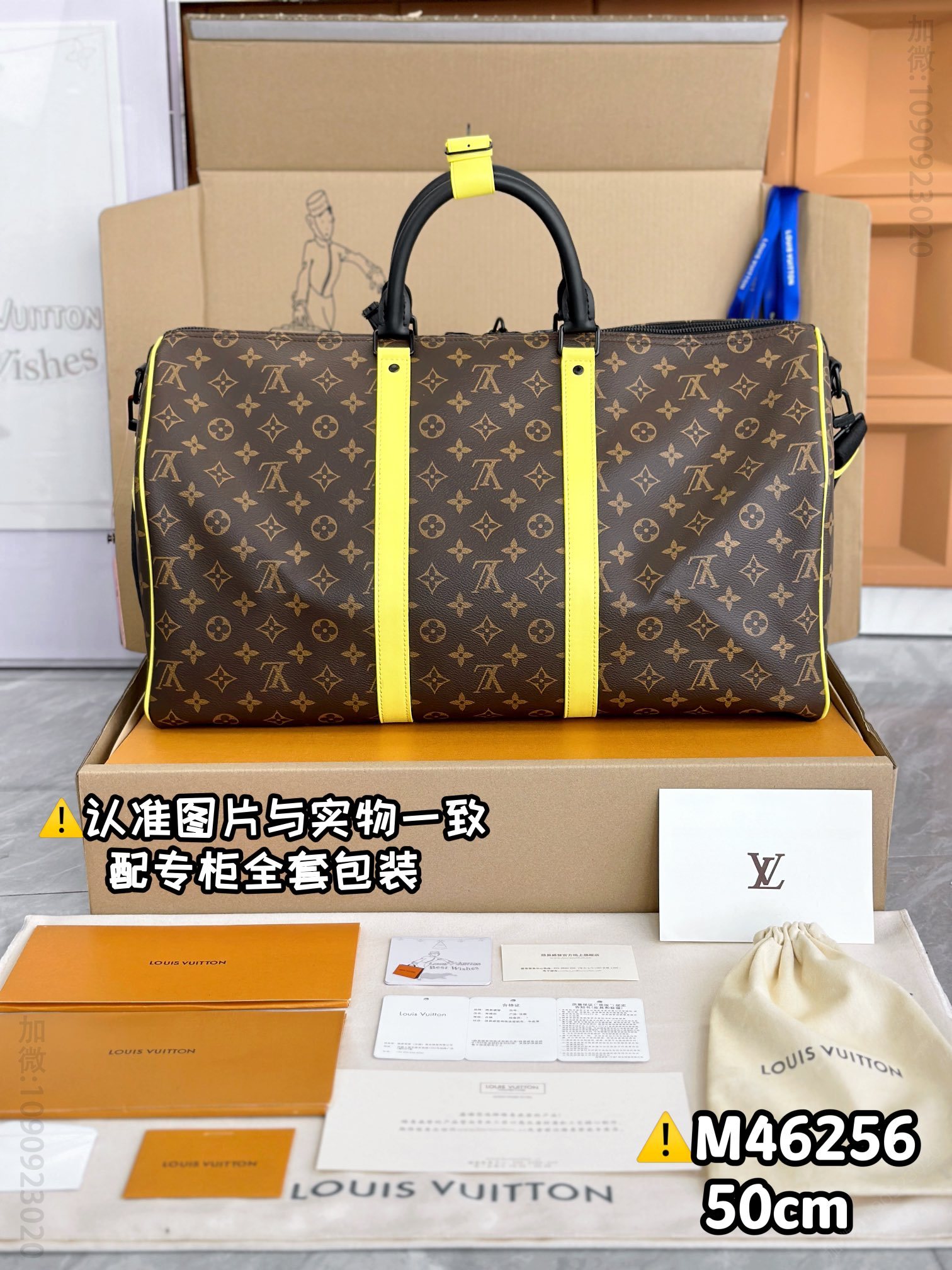 路易威登旅行袋 老花配黄 原厂全钢 M46256 KEEPALL BANDOULIÈRE 50 荷兰LV旅行包 M46256