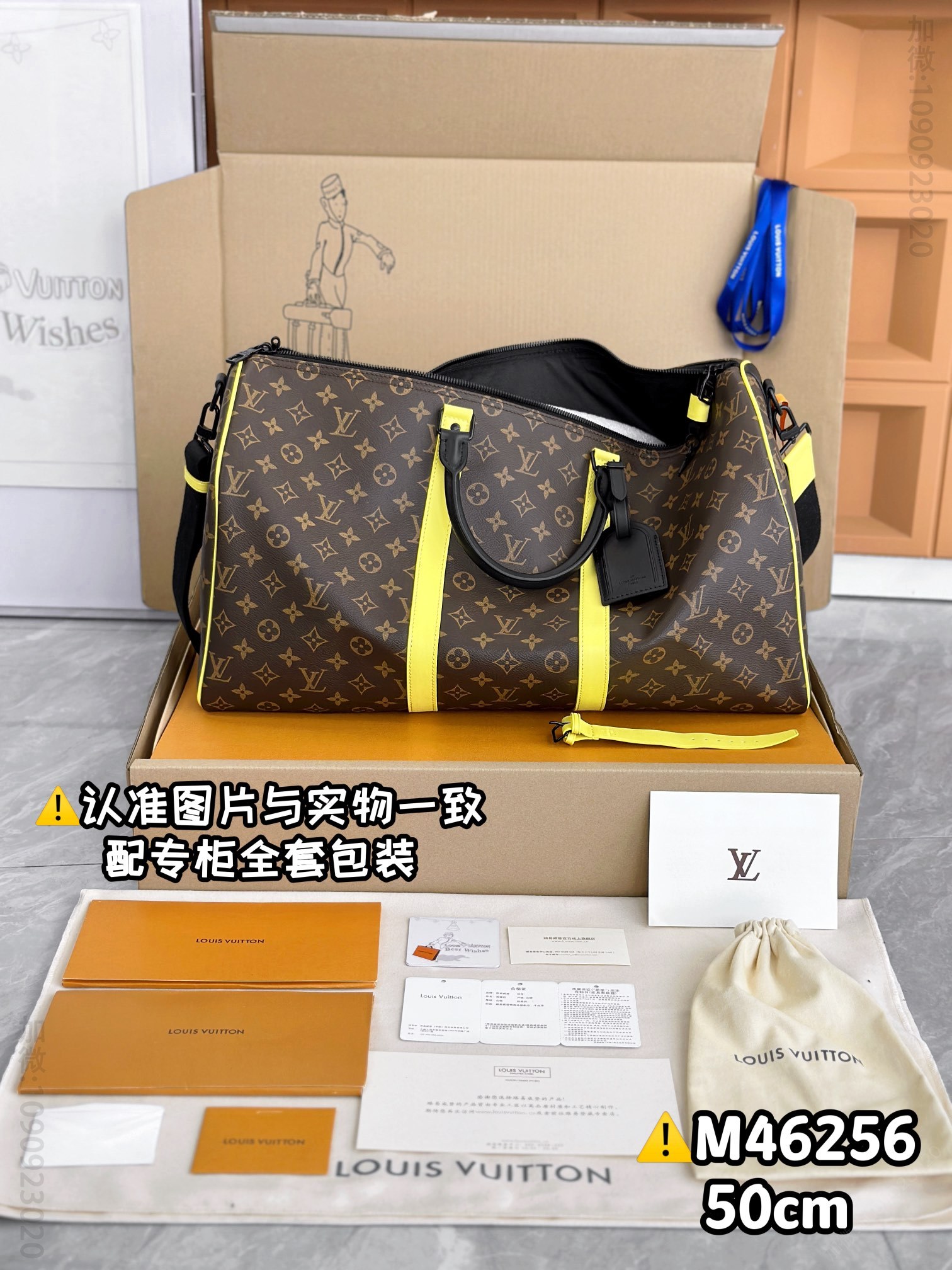 路易威登旅行袋 老花配黄 原厂全钢 M46256 KEEPALL BANDOULIÈRE 50 荷兰LV旅行包 M46256