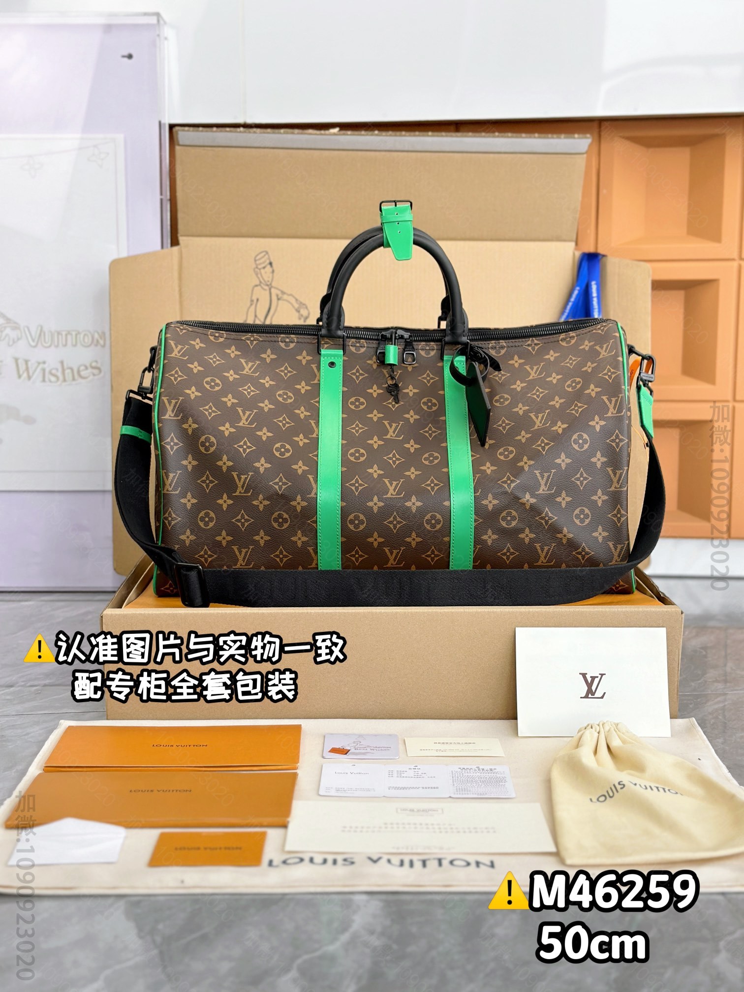 意大利LV旅行袋