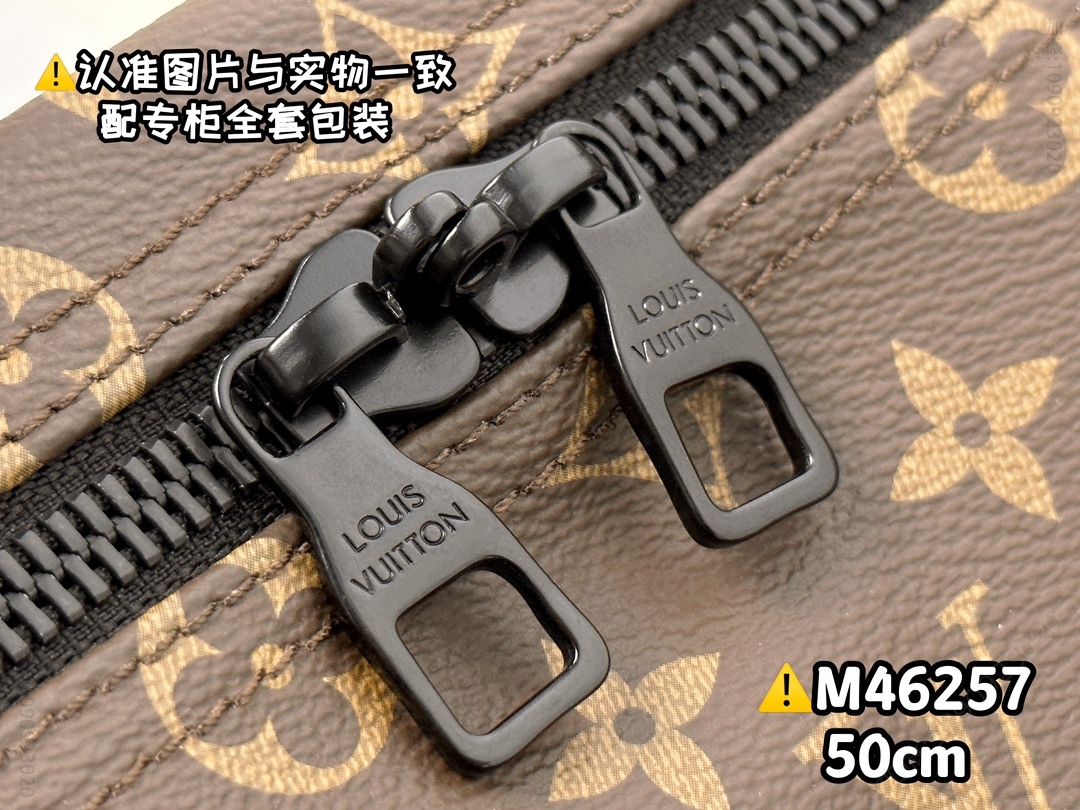 LV旅行包 老花配紫 M46257 原厂全钢 KEEPALL BANDOULIÈRE 50 法国路易威登旅行袋 M46257