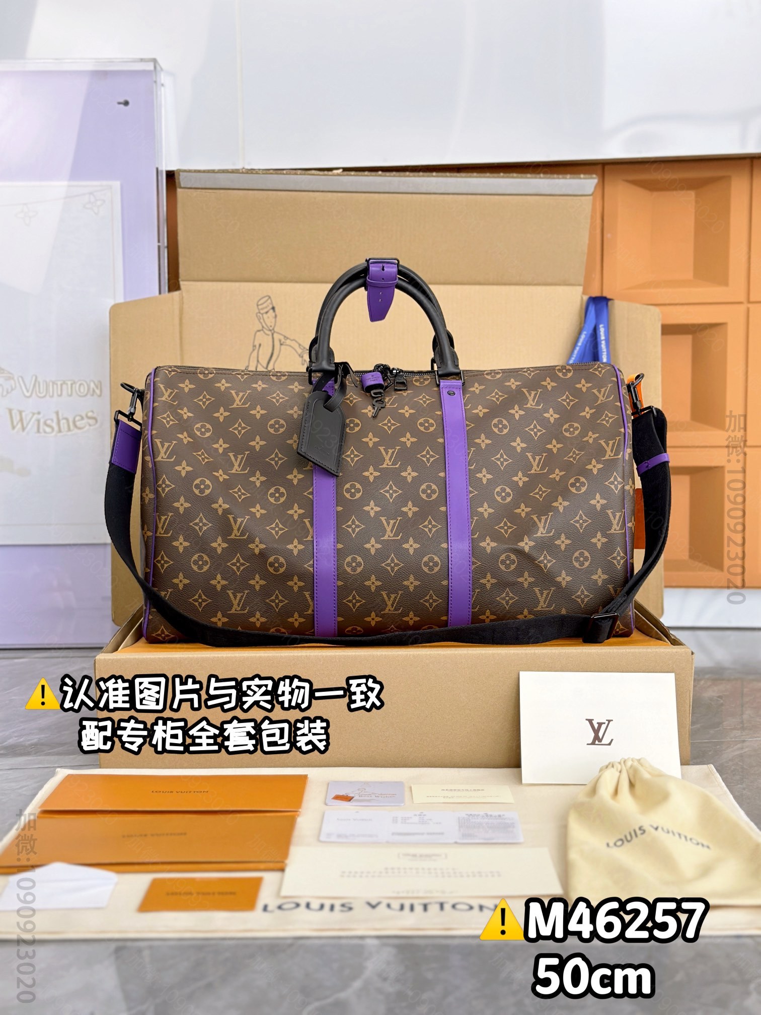 法国路易威登旅行袋