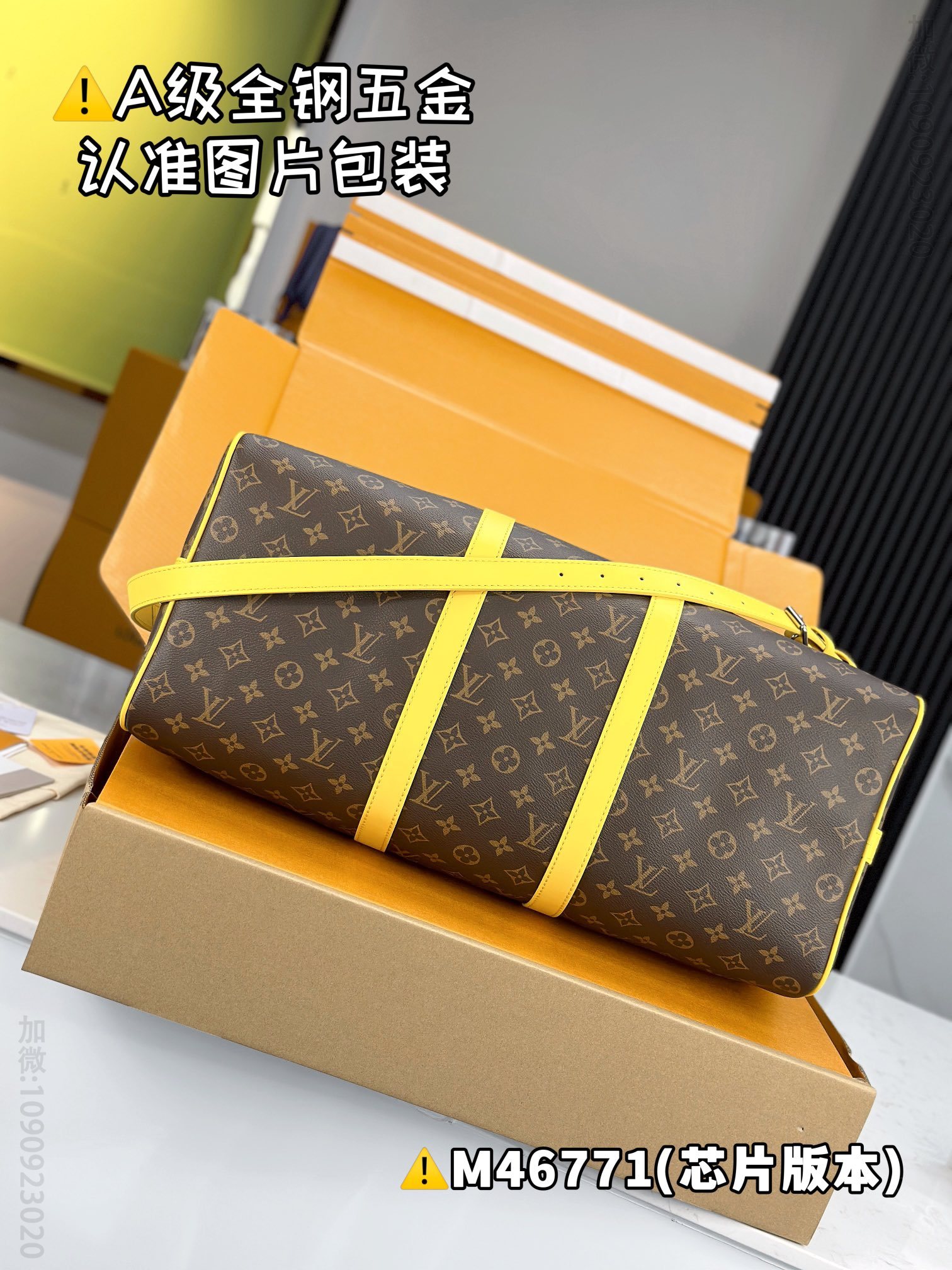 驴家LV旅行包 黄色 原厂全钢 M46771 KEEPALL BANDOULIÈRE 50 英国路易威登旅行袋 M46771