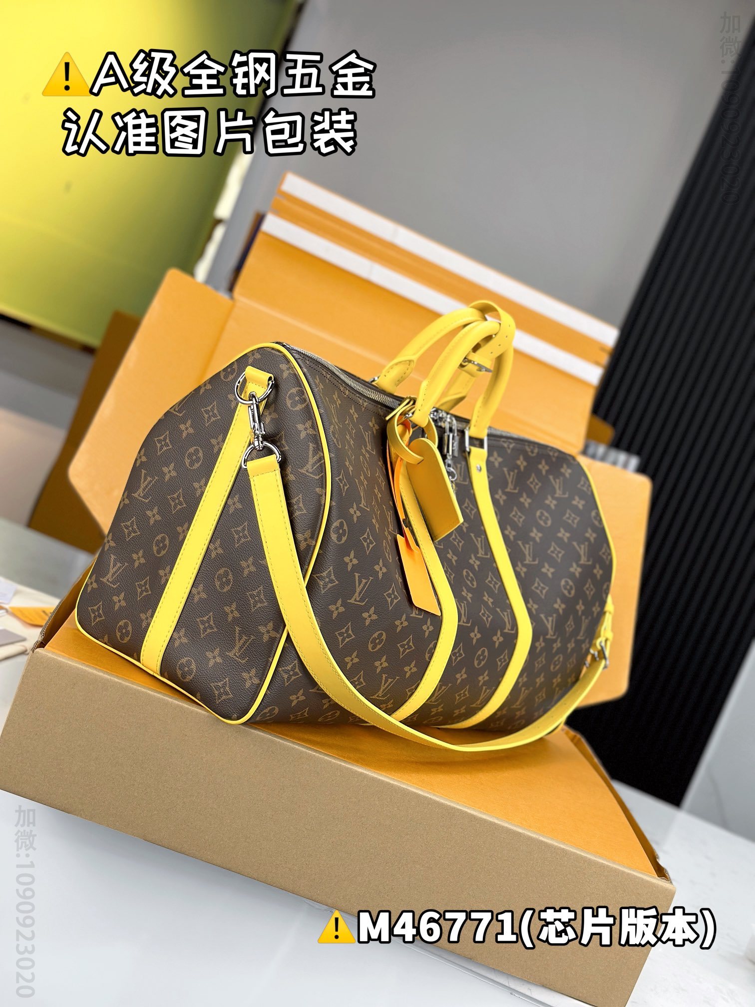 驴家LV旅行包 黄色 原厂全钢 M46771 KEEPALL BANDOULIÈRE 50 英国路易威登旅行袋 M46771