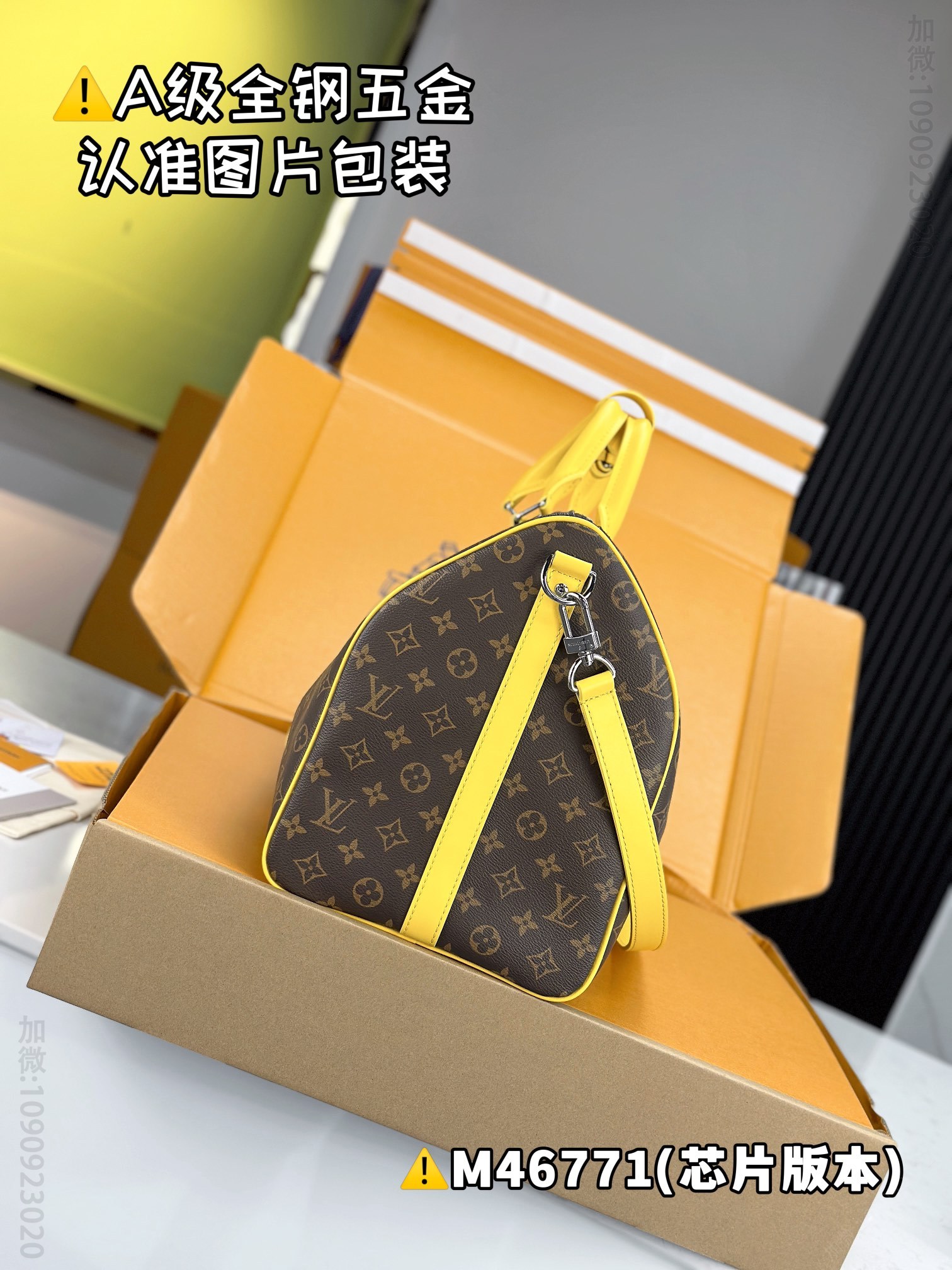 驴家LV旅行包 黄色 原厂全钢 M46771 KEEPALL BANDOULIÈRE 50 英国路易威登旅行袋 M46771