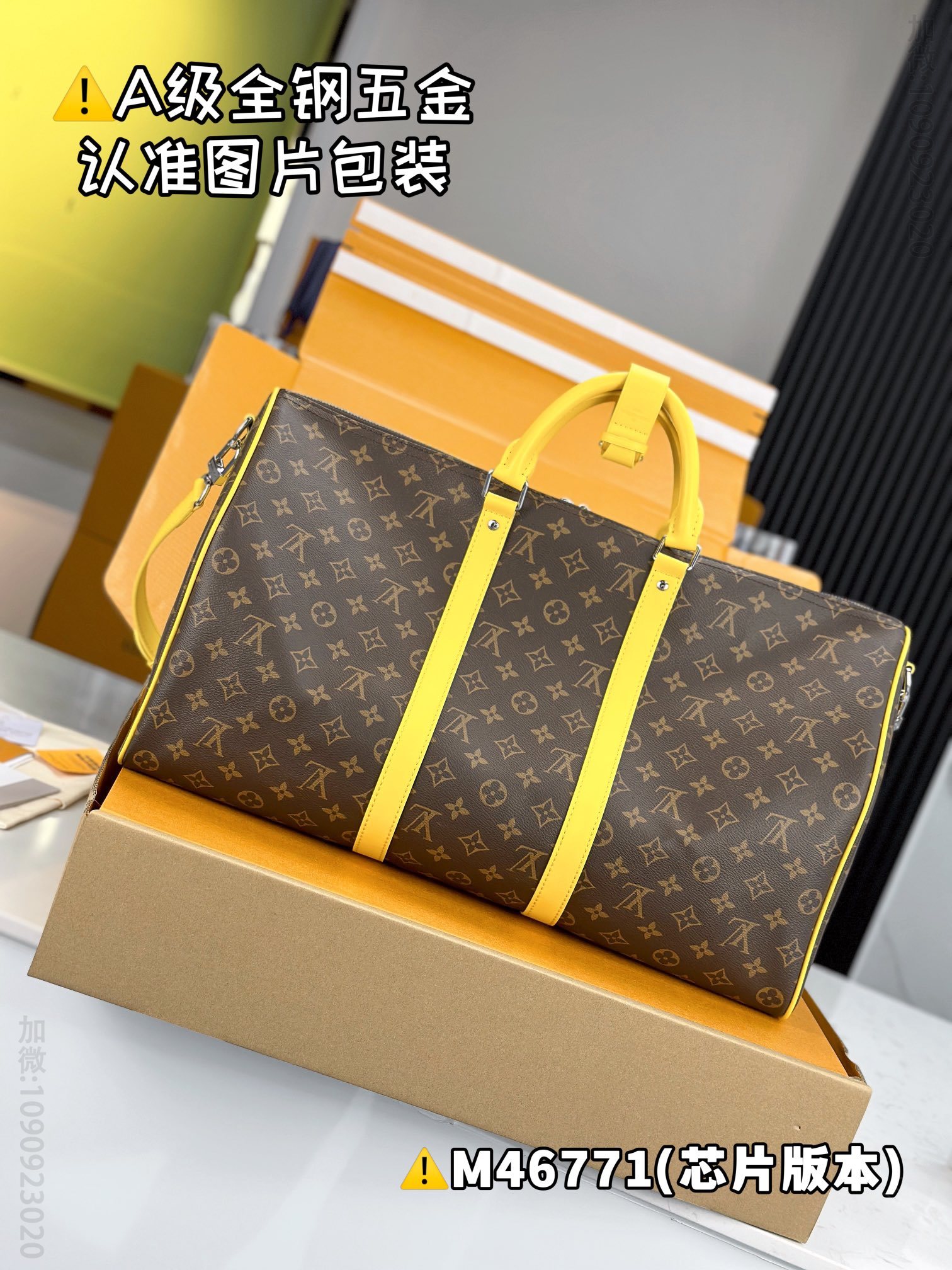 驴家LV旅行包 黄色 原厂全钢 M46771 KEEPALL BANDOULIÈRE 50 英国路易威登旅行袋 M46771