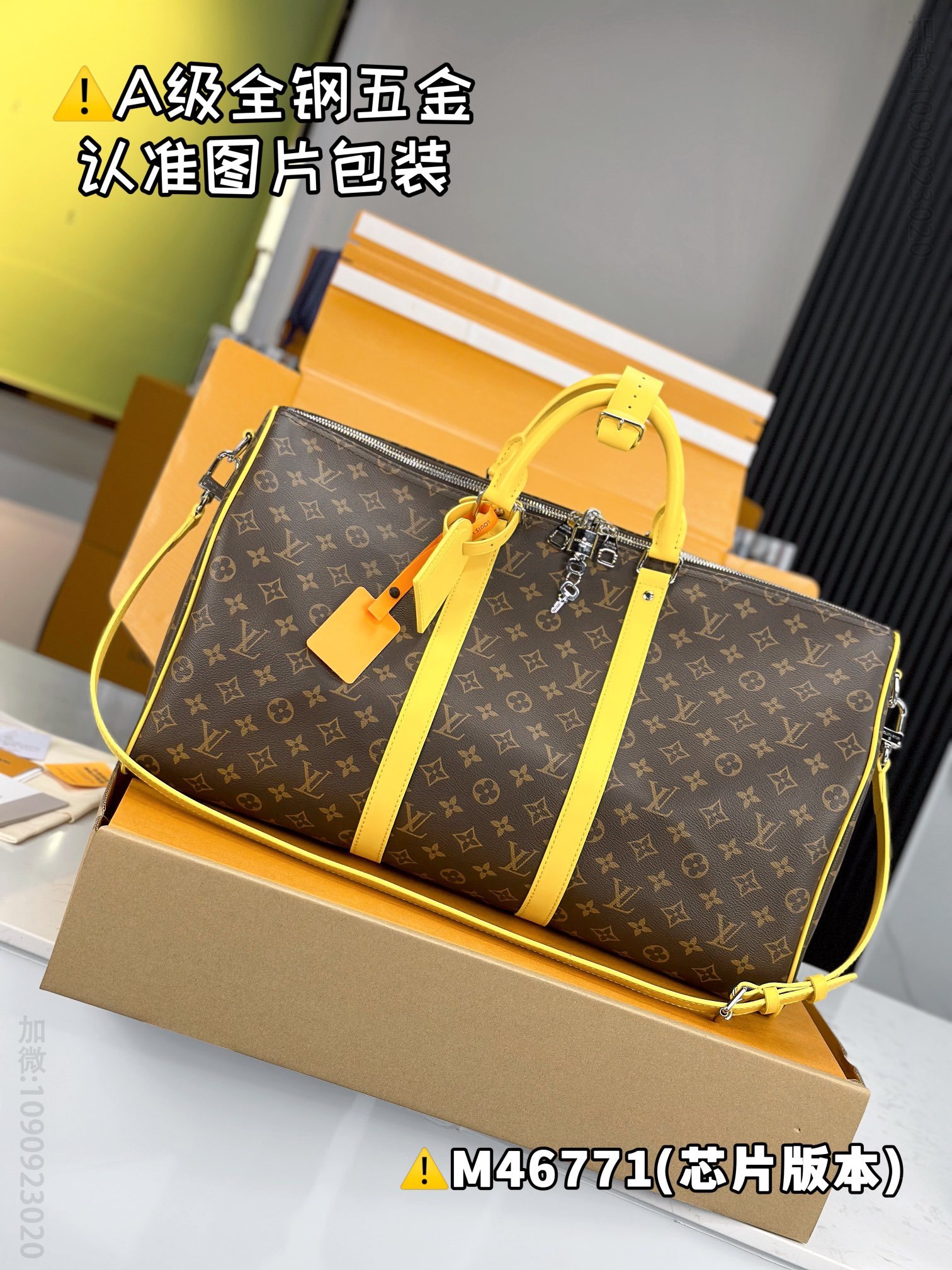 驴家LV旅行包 黄色 原厂全钢 M46771 KEEPALL BANDOULIÈRE 50 英国路易威登旅行袋 M46771