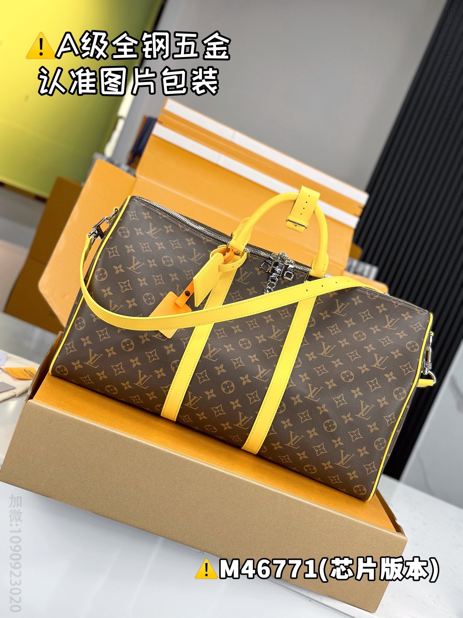 驴家LV旅行包 黄色 原厂全钢 M46771 KEEPALL BANDOULIÈRE 50 英国路易威登旅行袋 M46771