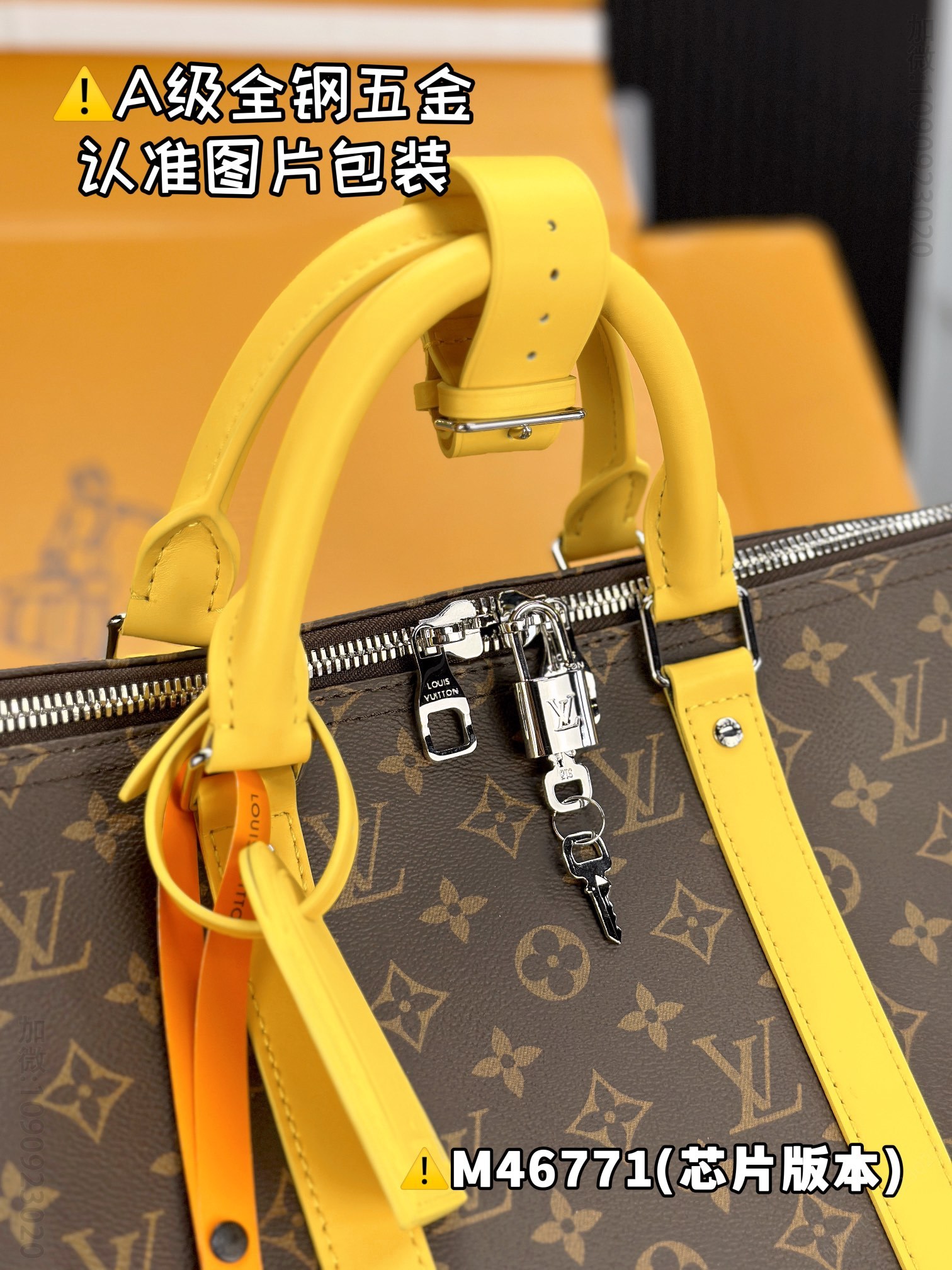 驴家LV旅行包 黄色 原厂全钢 M46771 KEEPALL BANDOULIÈRE 50 英国路易威登旅行袋 M46771