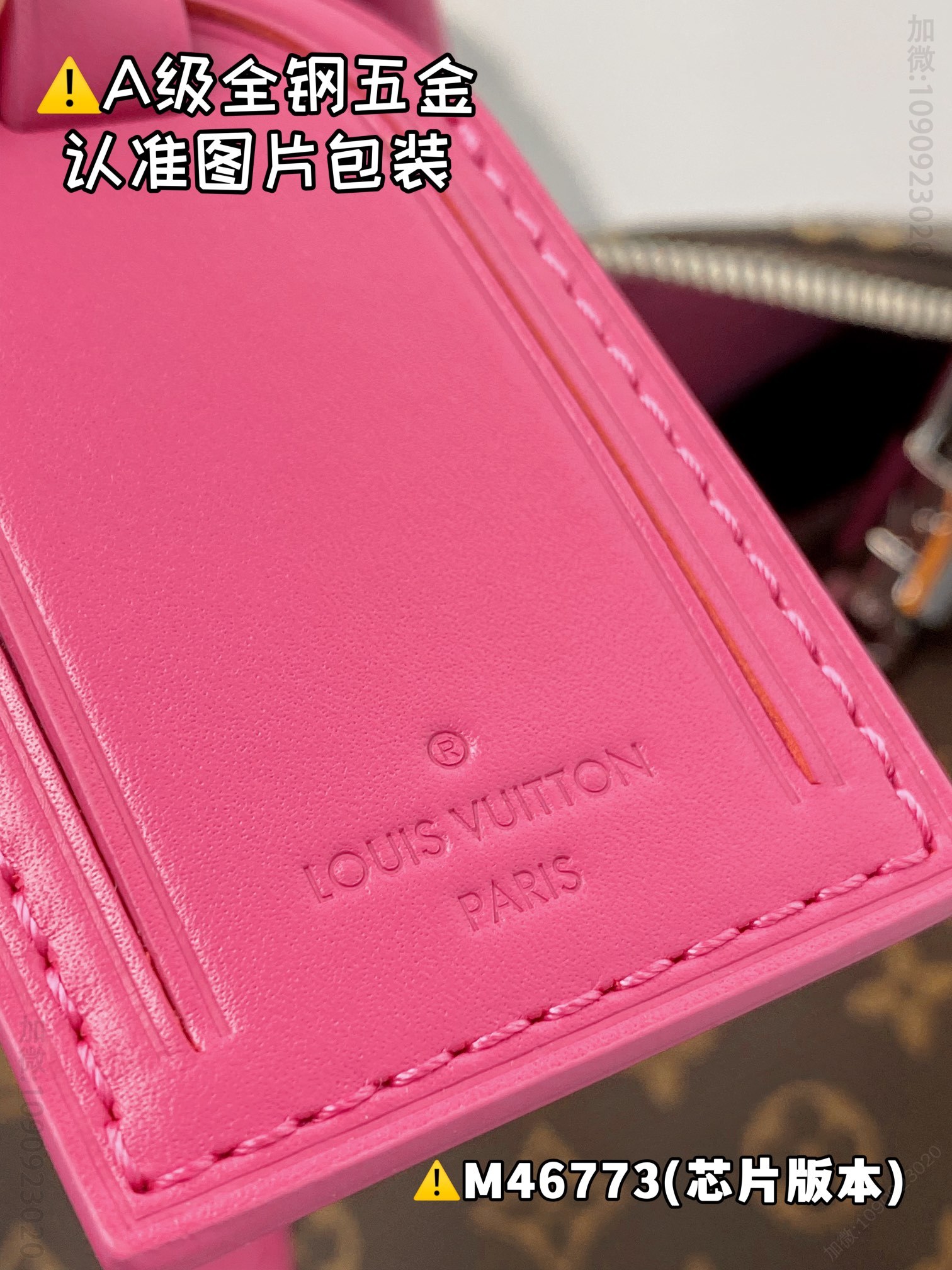 路易威登旅行袋 玫红色 原厂全钢 M46773 KEEPALL BANDOULIÈRE 50 法国LV旅行包 M46773