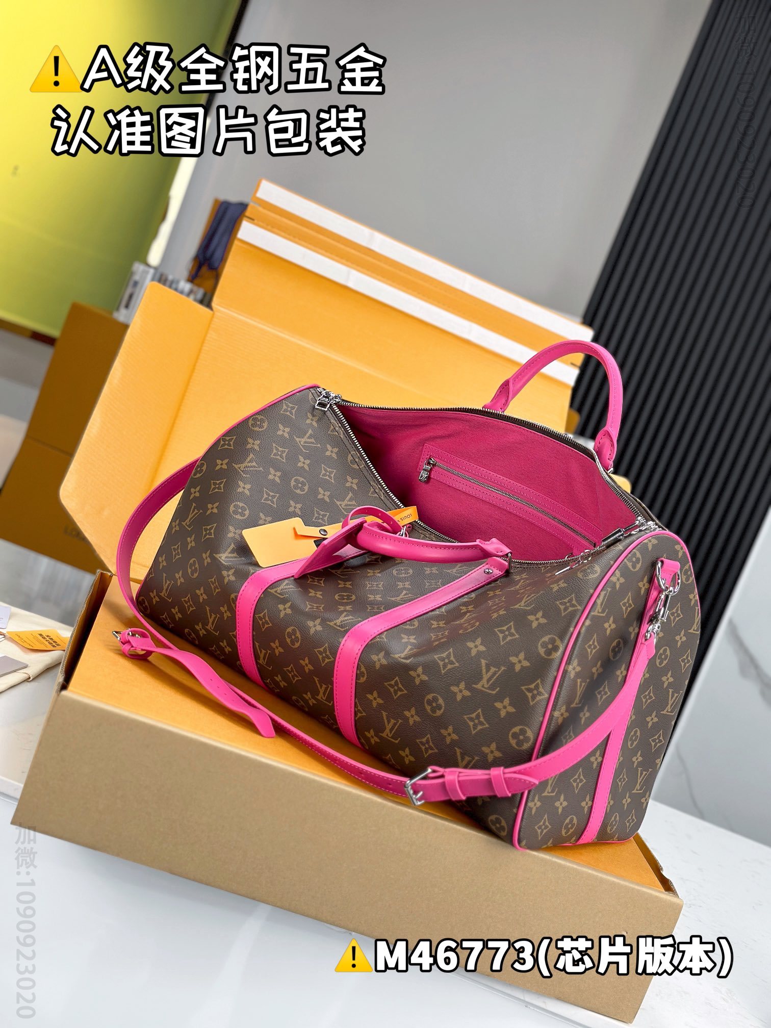 路易威登旅行袋 玫红色 原厂全钢 M46773 KEEPALL BANDOULIÈRE 50 法国LV旅行包 M46773