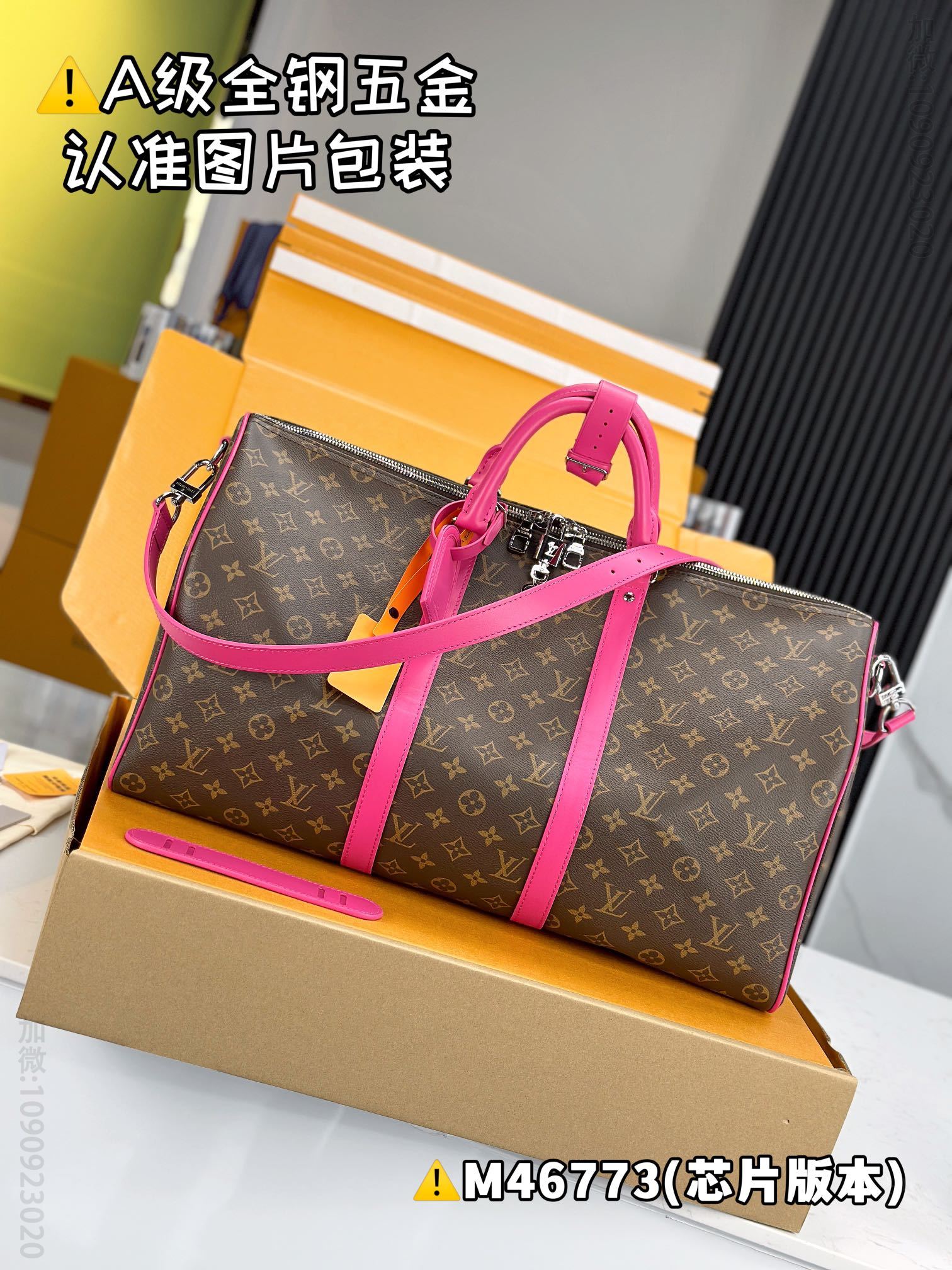 路易威登旅行袋 玫红色 原厂全钢 M46773 KEEPALL BANDOULIÈRE 50 法国LV旅行包 M46773