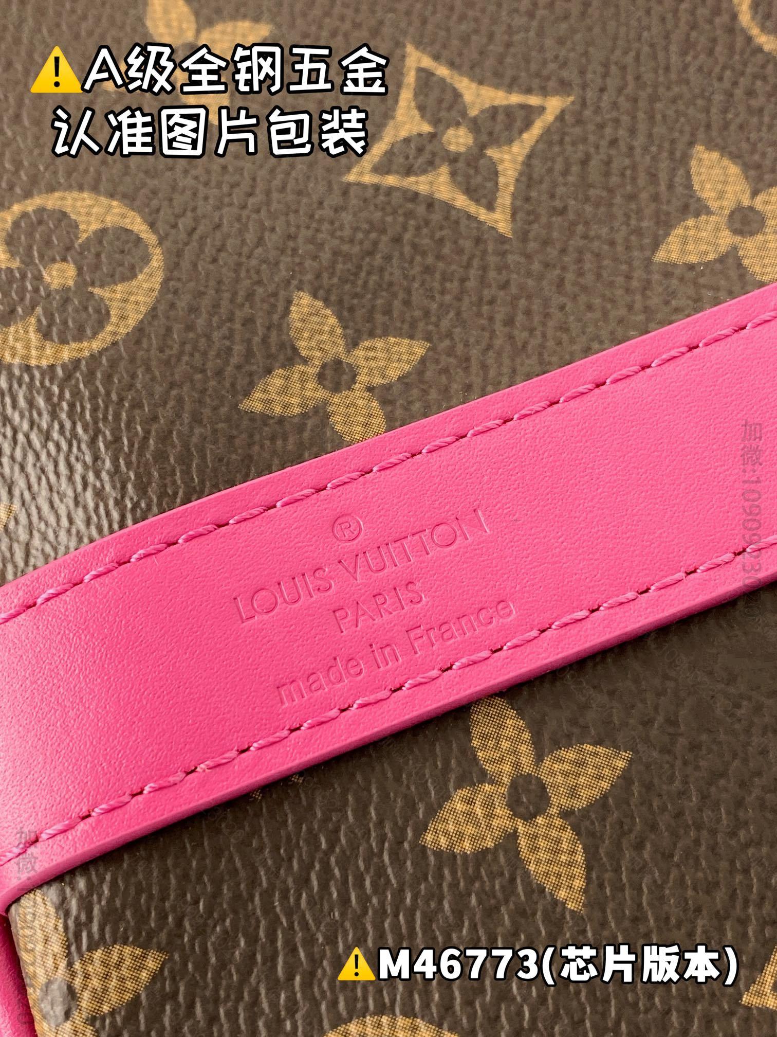 法国LV旅行包