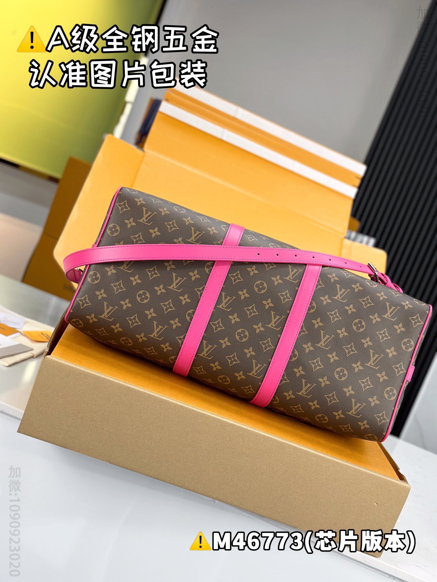 路易威登旅行袋 玫红色 原厂全钢 M46773 KEEPALL BANDOULIÈRE 50 法国LV旅行包 M46773