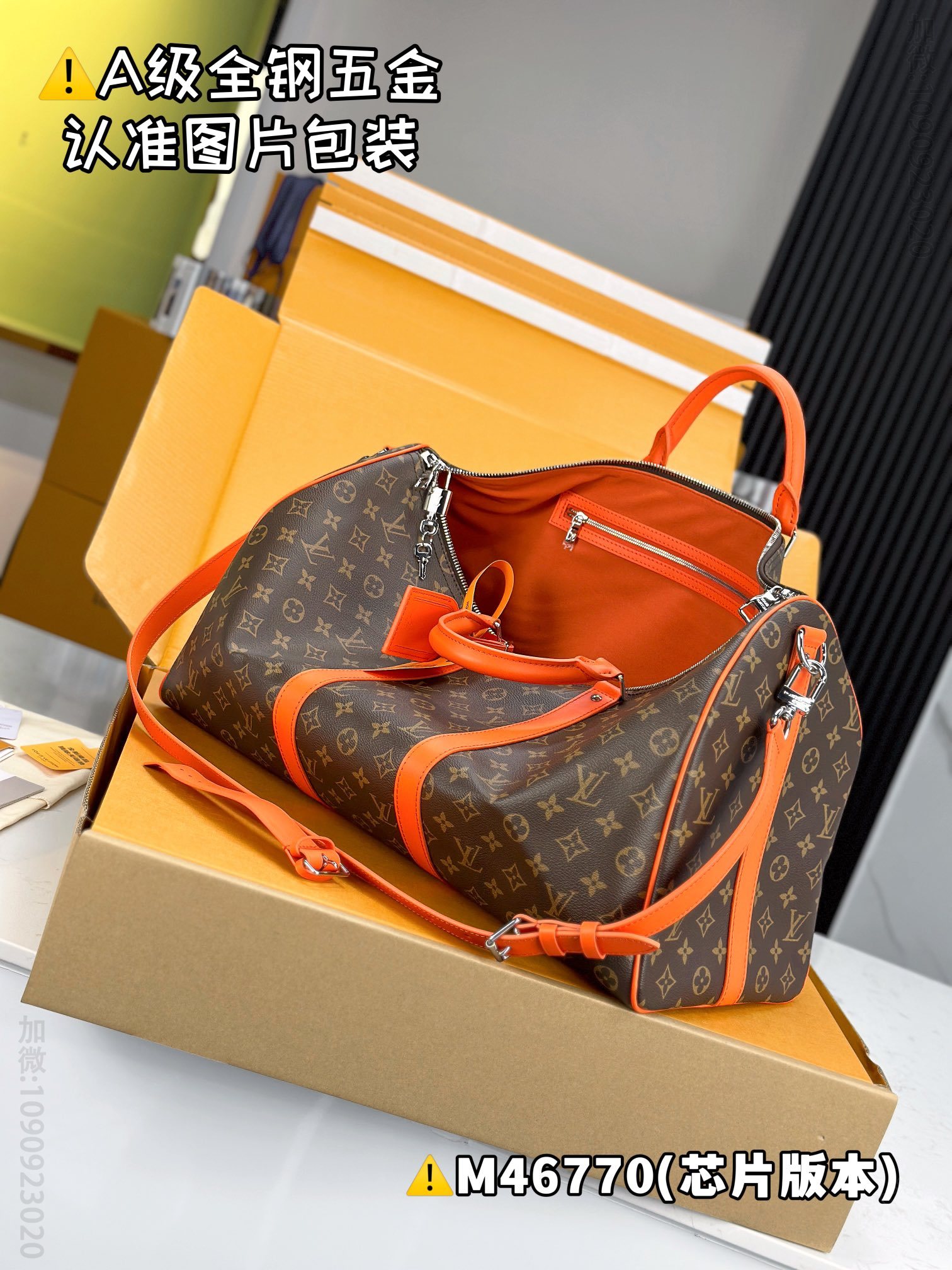 LV旅行包 橙色 原厂全钢 M46770 KEEPALL BANDOULIÈRE 50 西班牙路易威登旅行袋 M46770