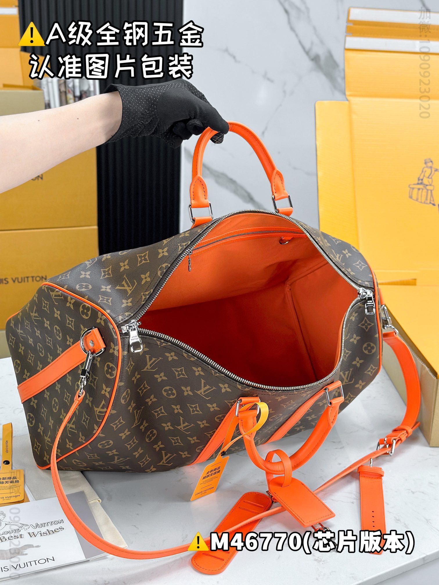 LV旅行包 橙色 原厂全钢 M46770 KEEPALL BANDOULIÈRE 50 西班牙路易威登旅行袋 M46770