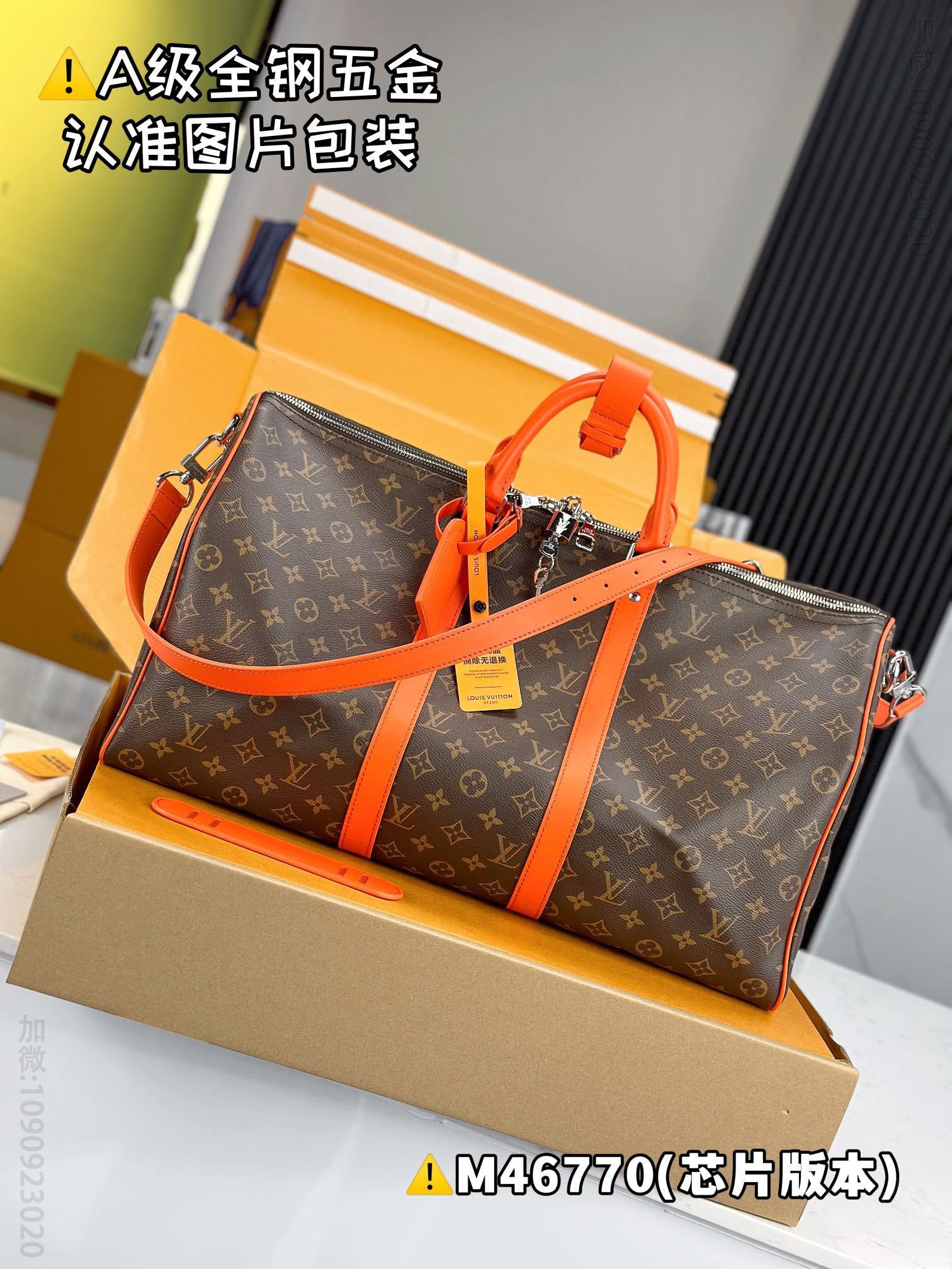 LV旅行包 橙色 原厂全钢 M46770 KEEPALL BANDOULIÈRE 50 西班牙路易威登旅行袋 M46770