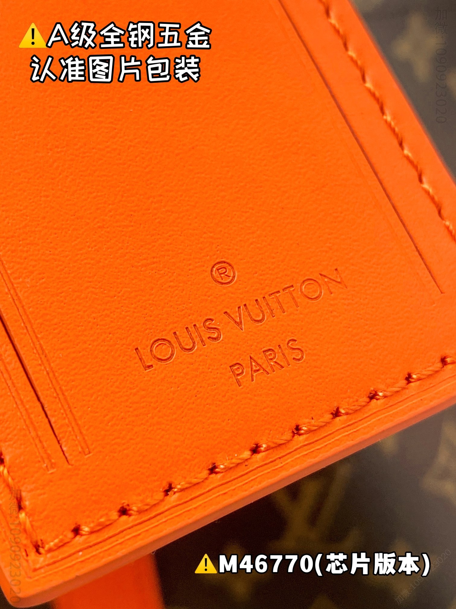LV旅行包 橙色 原厂全钢 M46770 KEEPALL BANDOULIÈRE 50 西班牙路易威登旅行袋 M46770