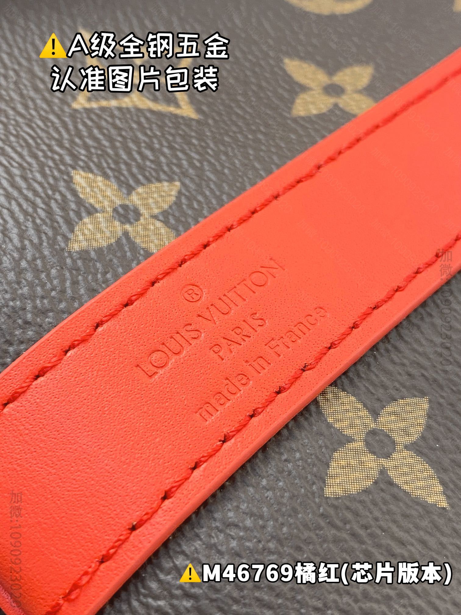 沙特阿拉伯LV旅行袋