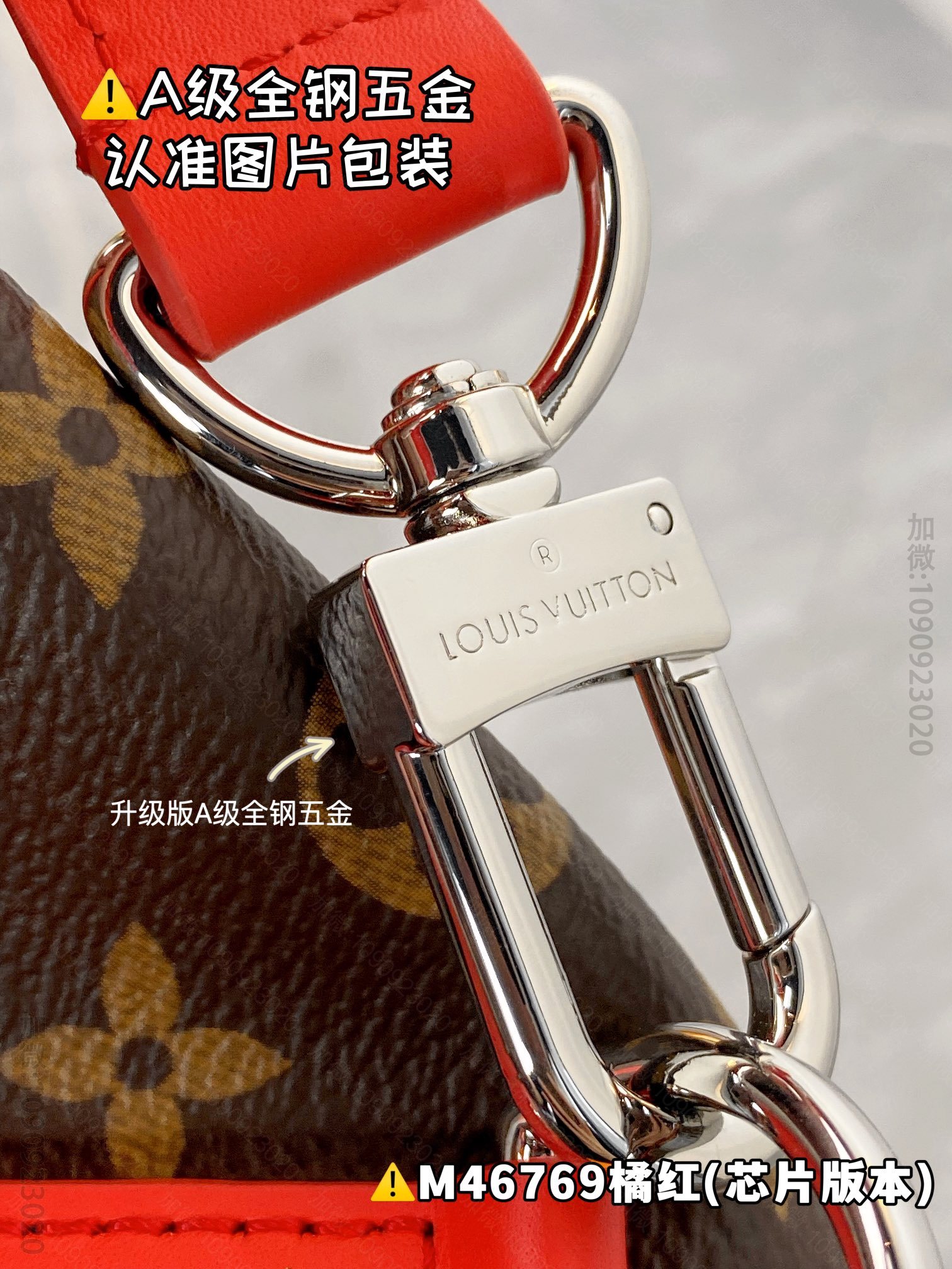 沙特阿拉伯LV旅行袋