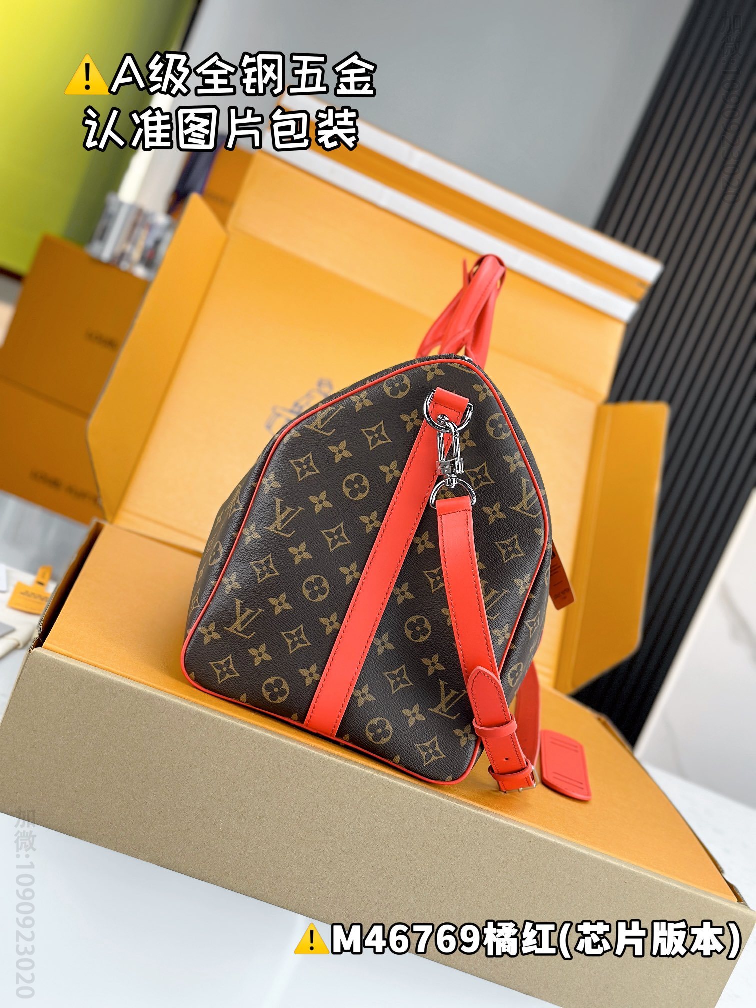 路易威登旅行包 橘红 原厂全钢 M46769 KEEPALL BANDOULIÈRE 50 沙特阿拉伯LV旅行袋 M46769