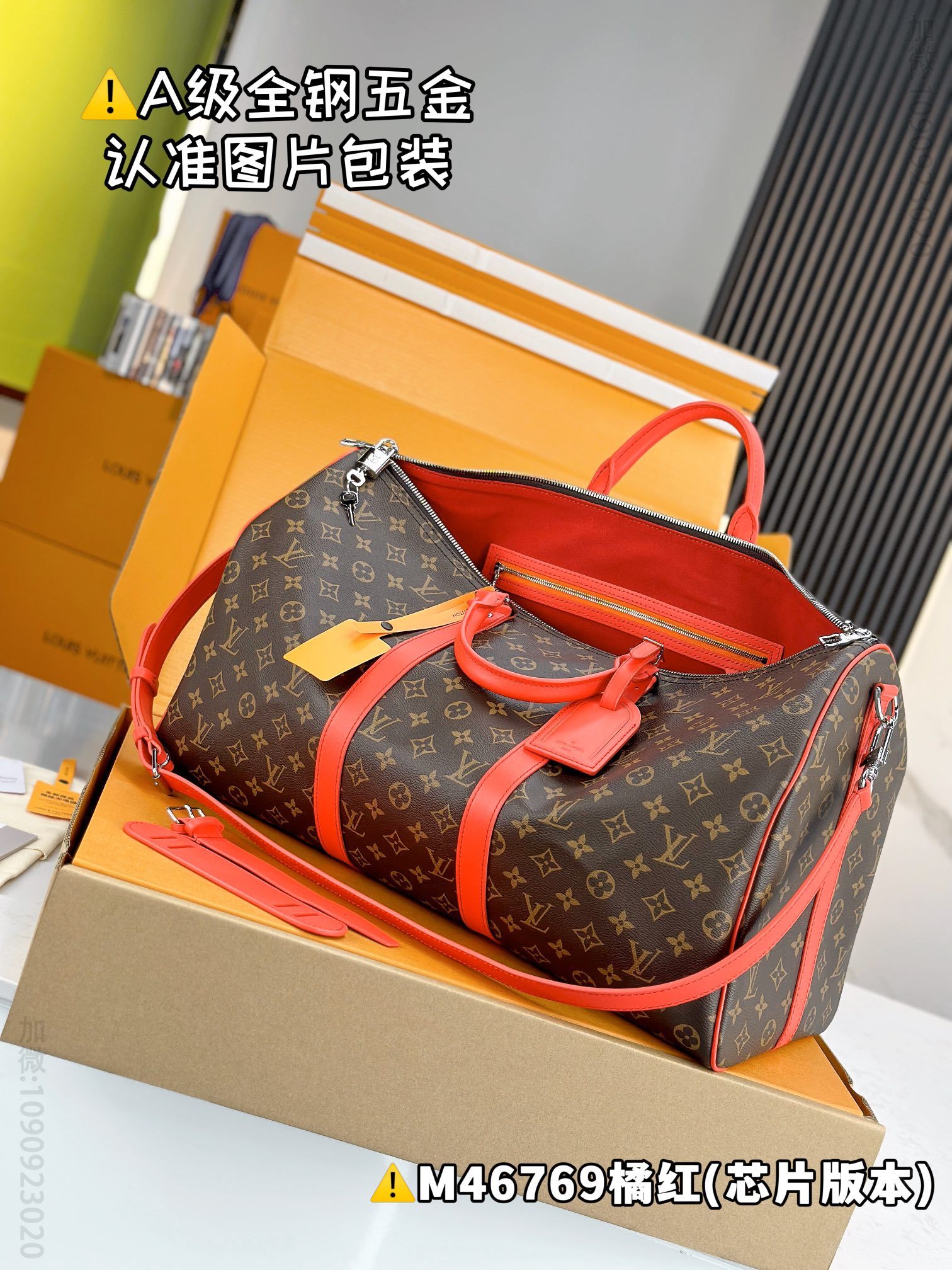 路易威登旅行包 橘红 原厂全钢 M46769 KEEPALL BANDOULIÈRE 50 沙特阿拉伯LV旅行袋 M46769