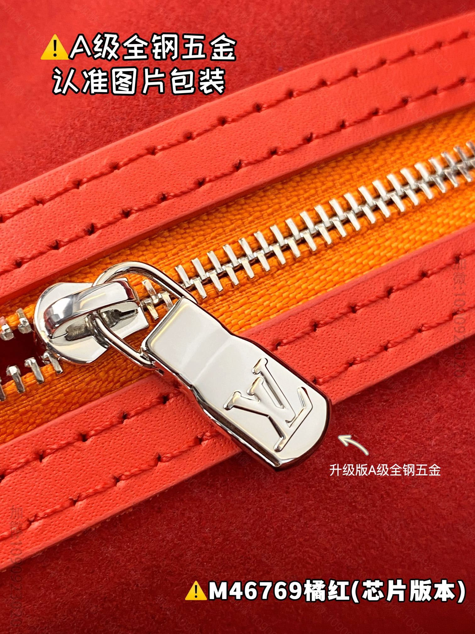 沙特阿拉伯LV旅行袋
