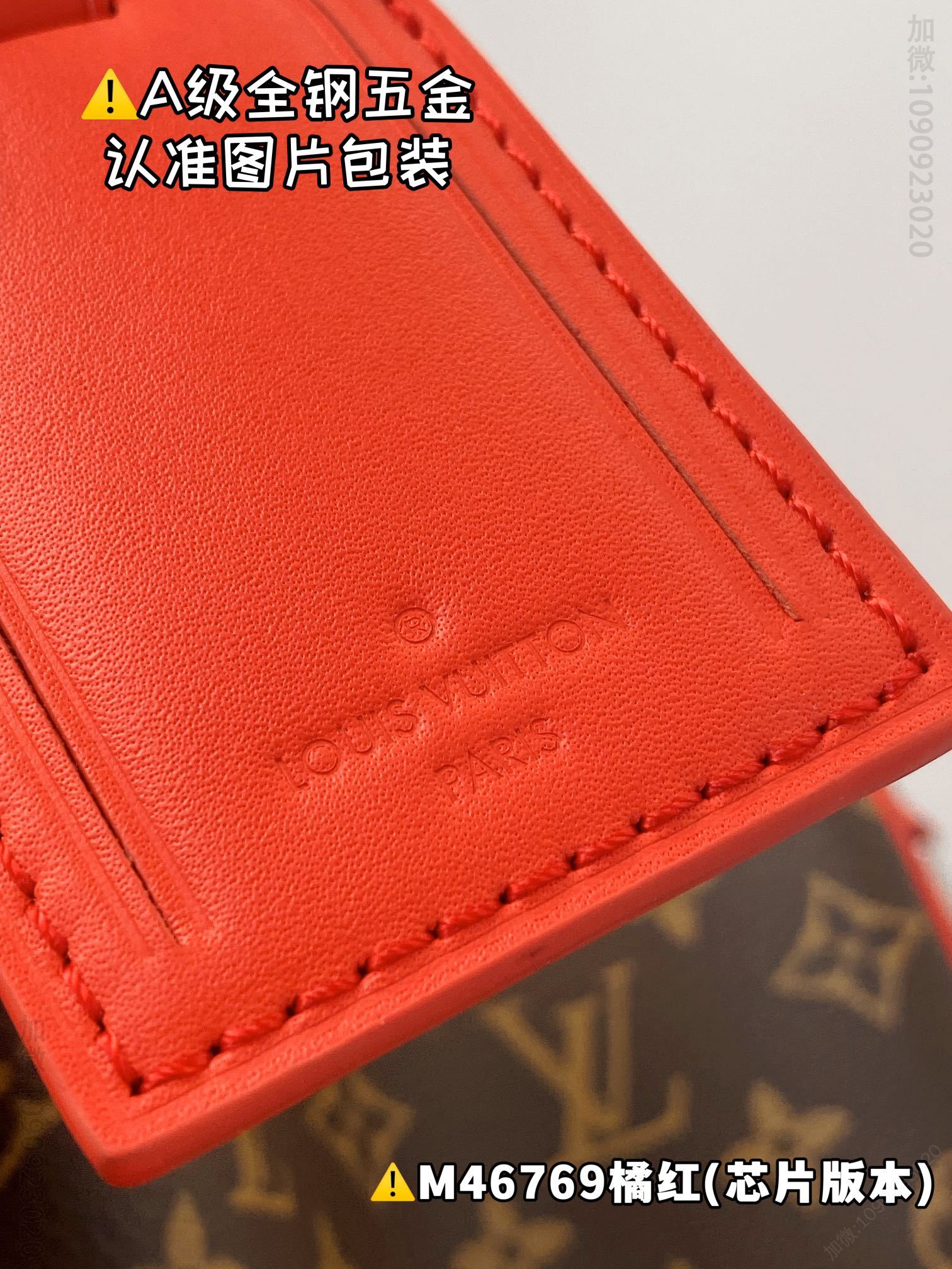 路易威登旅行包 橘红 原厂全钢 M46769 KEEPALL BANDOULIÈRE 50 沙特阿拉伯LV旅行袋 M46769