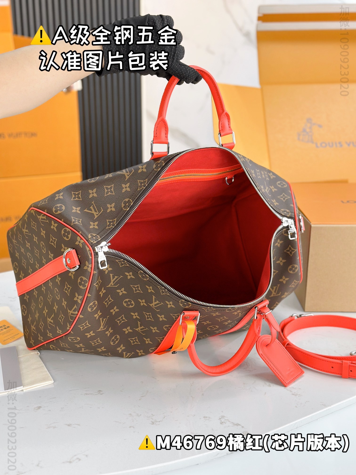 路易威登旅行包 橘红 原厂全钢 M46769 KEEPALL BANDOULIÈRE 50 沙特阿拉伯LV旅行袋 M46769