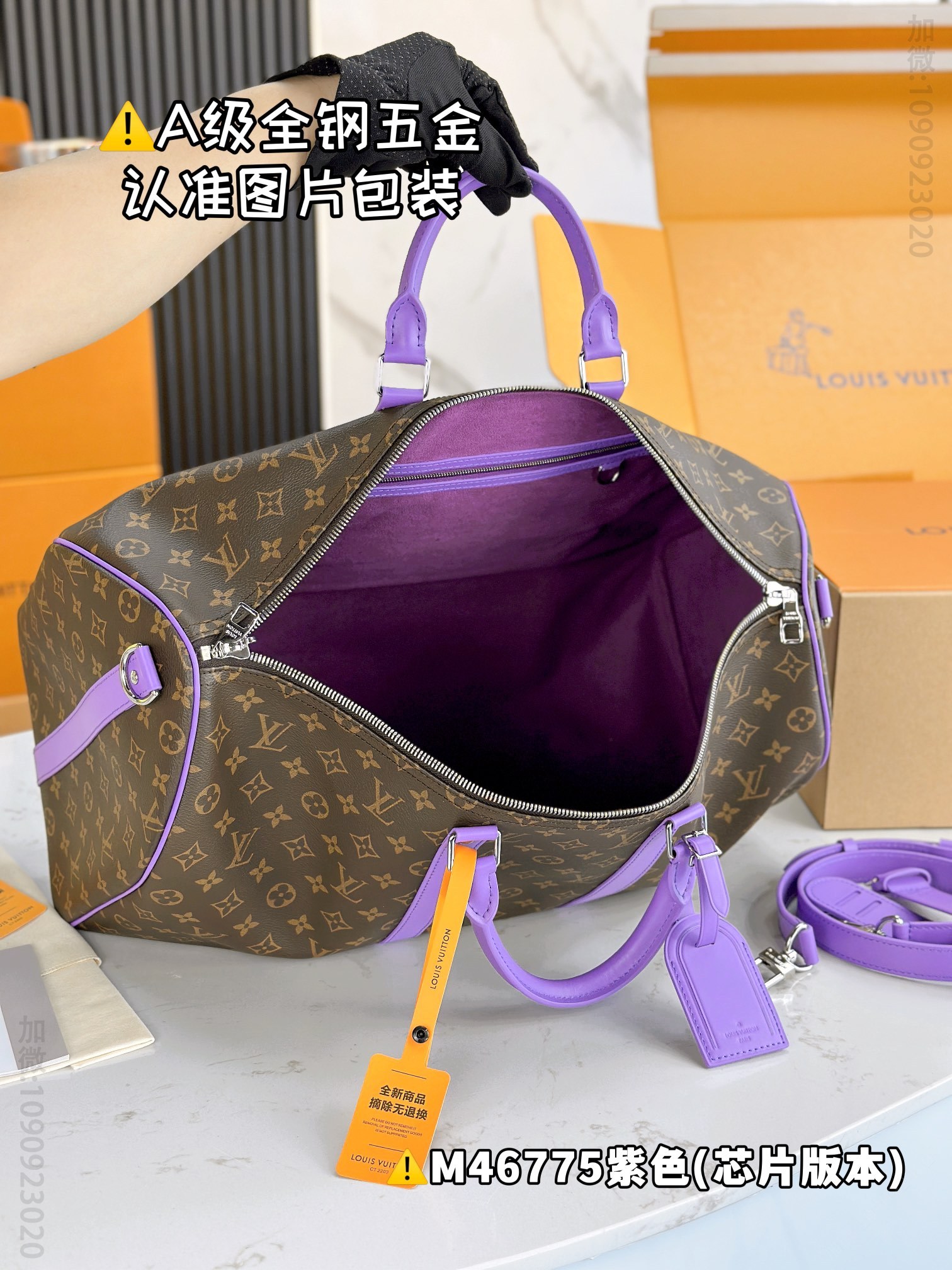 路易威登旅行袋 紫色 原厂全钢 M46775 KEEPALL BANDOULIÈRE 50 韩国LV旅行包 M46775