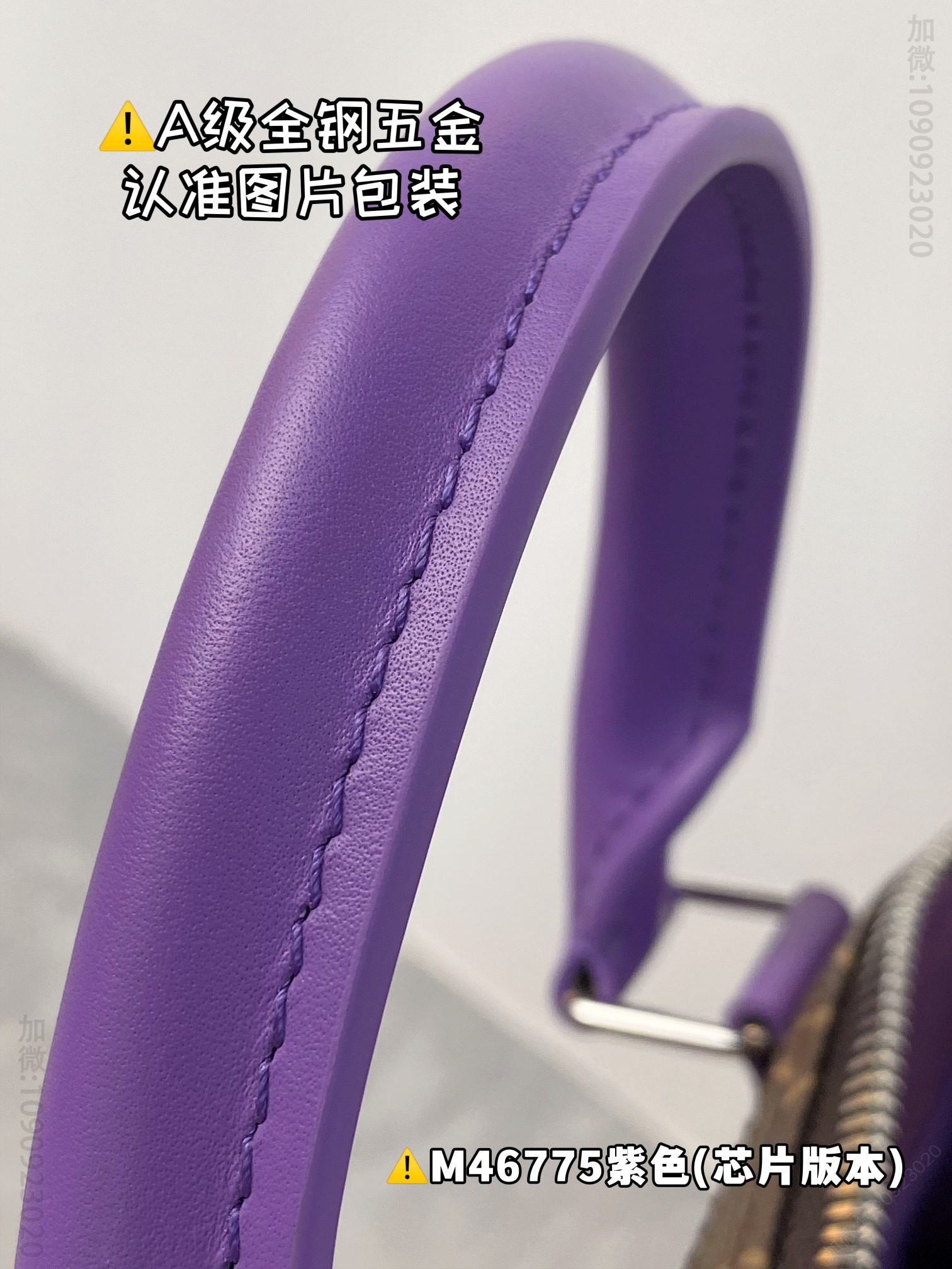 路易威登旅行袋 紫色 原厂全钢 M46775 KEEPALL BANDOULIÈRE 50 韩国LV旅行包 M46775