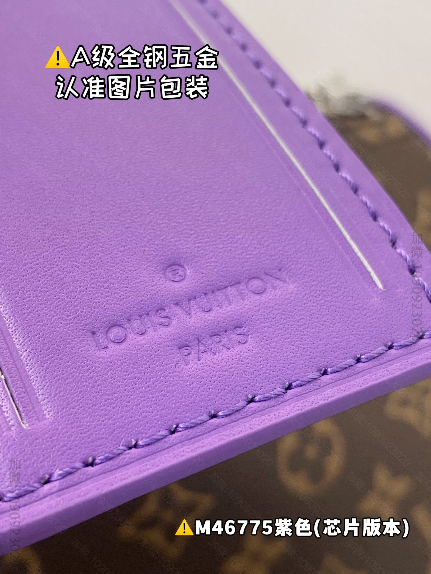 韩国LV旅行包