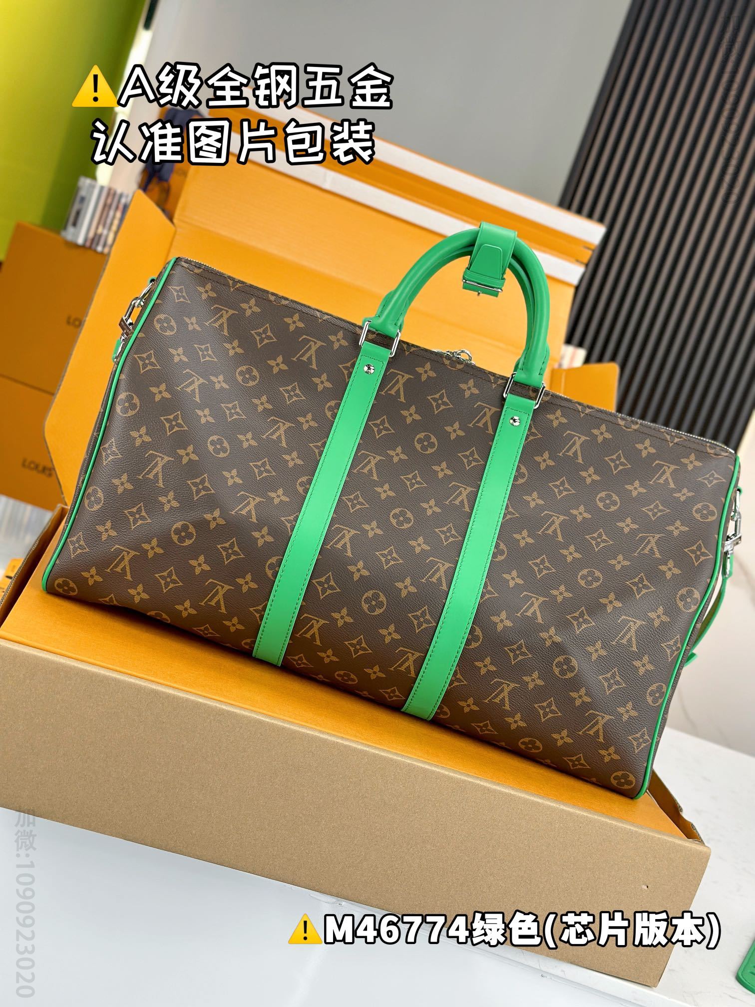 路易威登旅行袋 绿色 原厂全钢 M46774 KEEPALL BANDOULIÈRE 50 日本LV旅行包 M46774