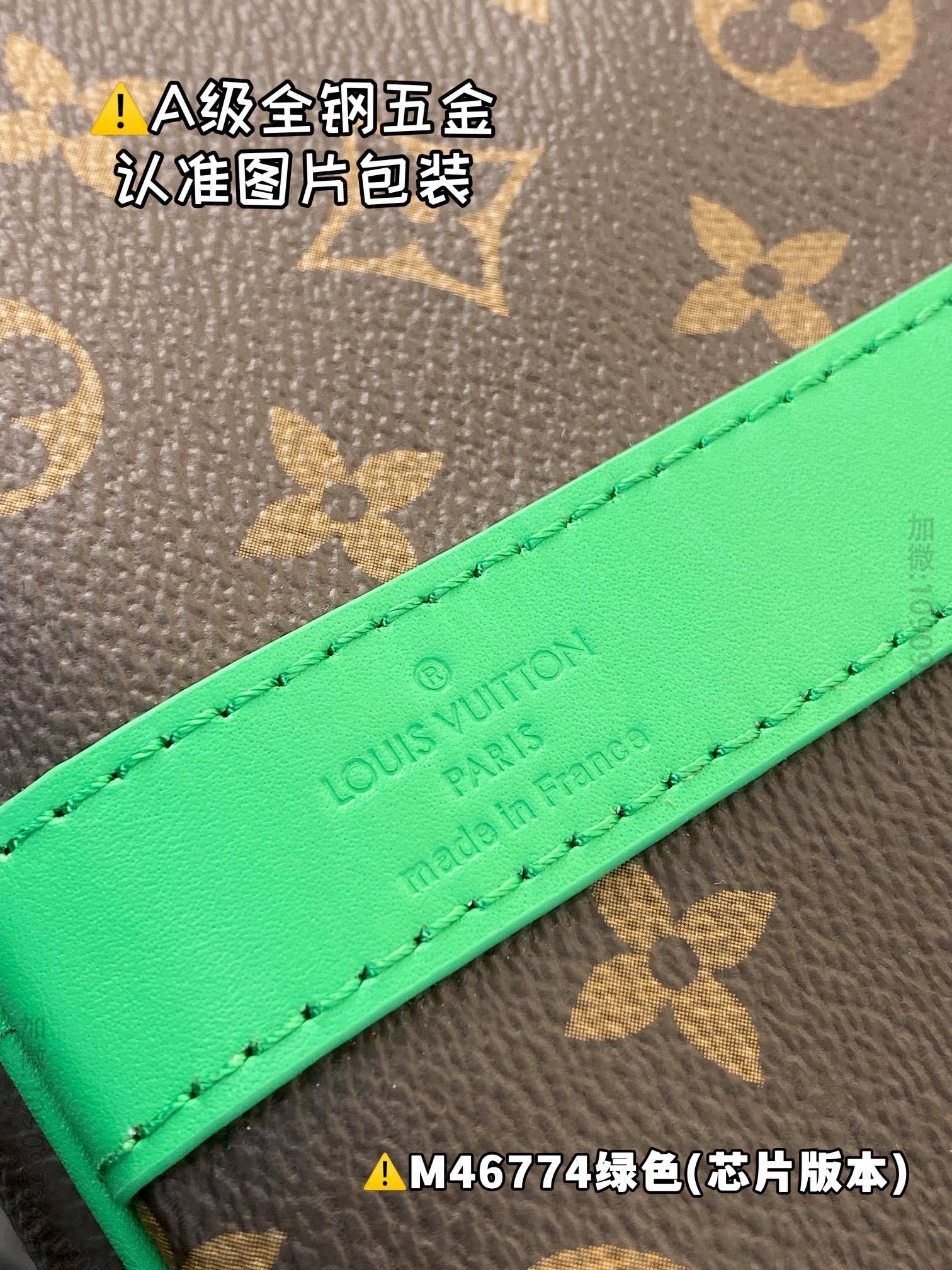 日本LV旅行袋