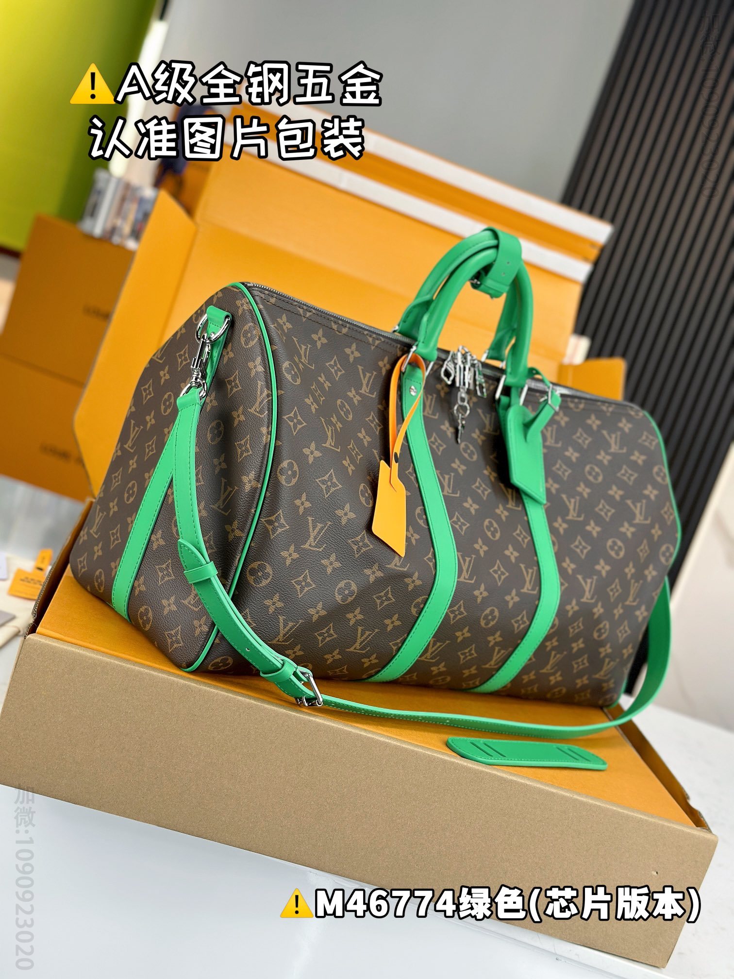 路易威登旅行袋 绿色 原厂全钢 M46774 KEEPALL BANDOULIÈRE 50 日本LV旅行包 M46774