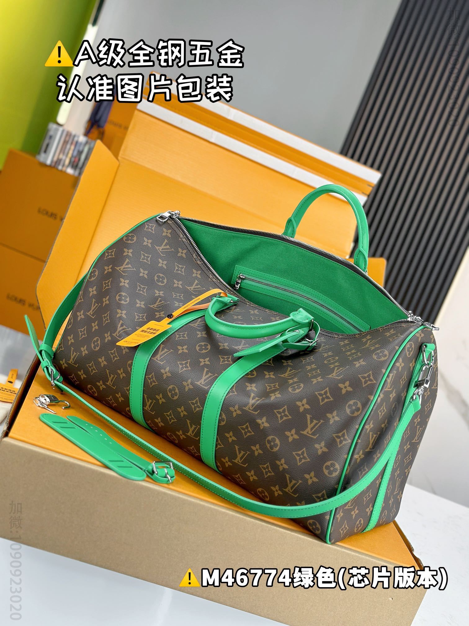 路易威登旅行袋 绿色 原厂全钢 M46774 KEEPALL BANDOULIÈRE 50 日本LV旅行包 M46774